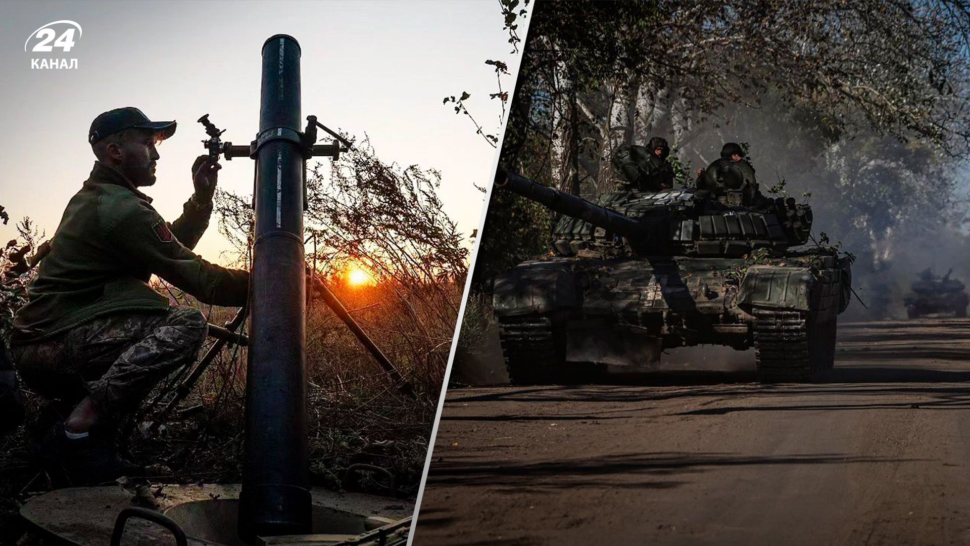 Освобождение Андреевки и Клещеевки - какие возможности появились у ВСУ - 24 Канал Освобождение Андреевки и Клещеевки - какие возможности появились у ВСУ - 24 Канал