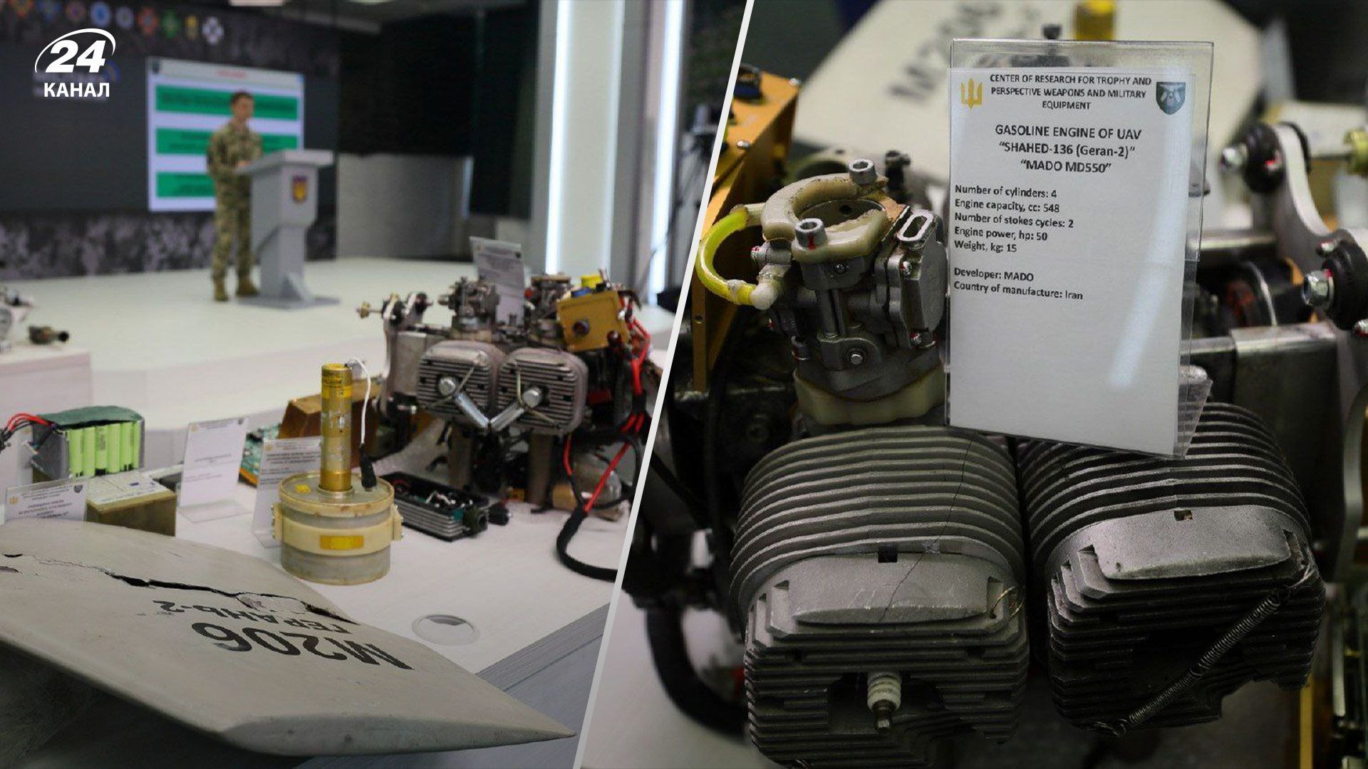 Особенности производимых в России "Шахедов" Особенности производимых в России "Шахедов"