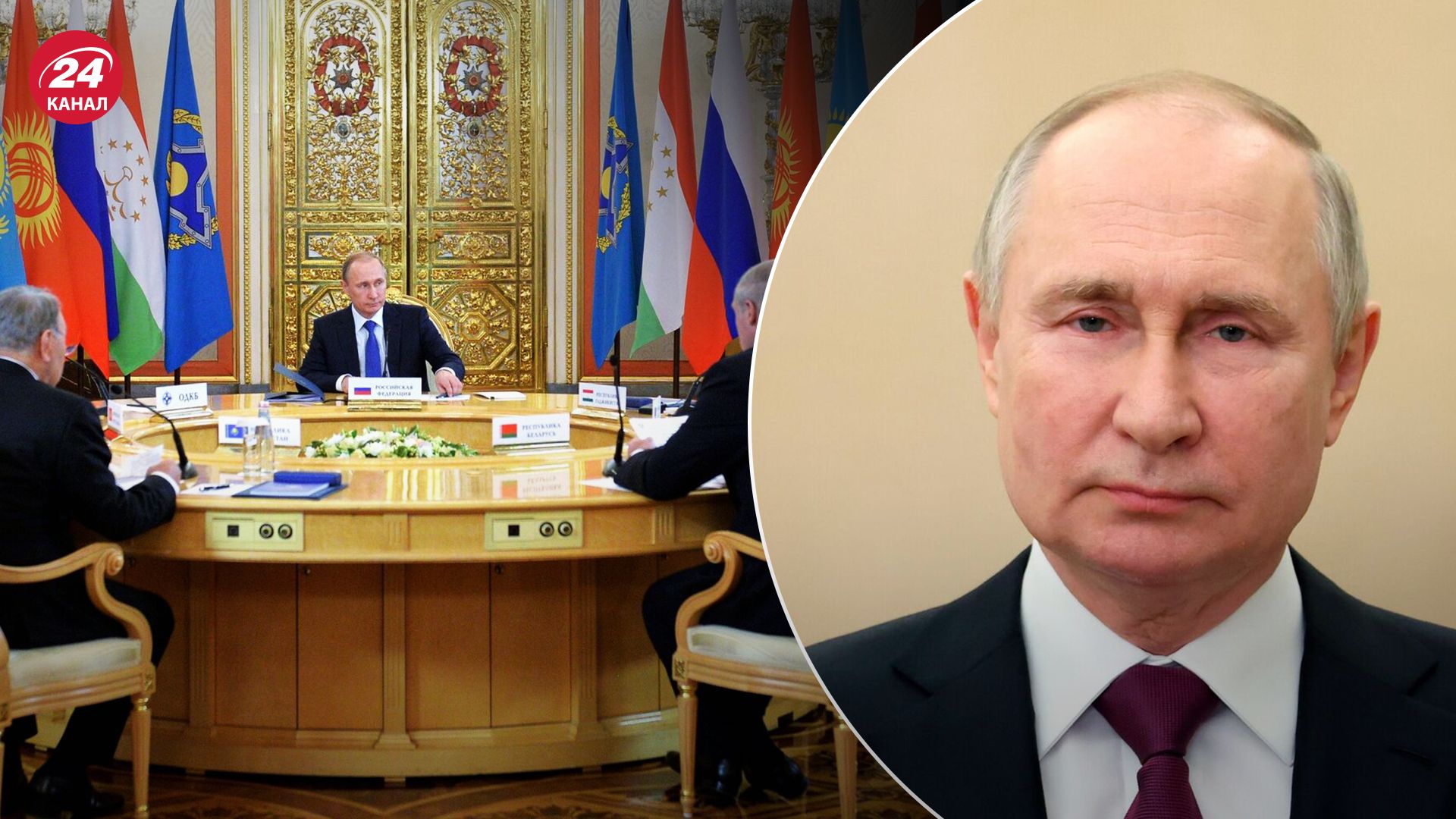 Російська "могутність" похитнулася: як держави з ОДКБ мінімізують вплив Кремля