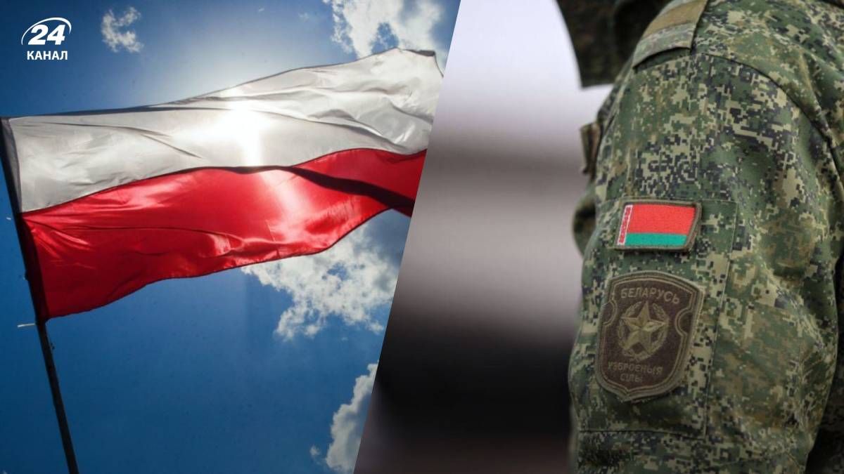 Польща заявила, що, на відміну від Білорусі, не вчиняє провокації
