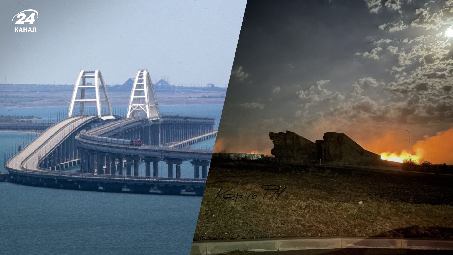 В Крыму снова что-то горит В Крыму снова что-то горит