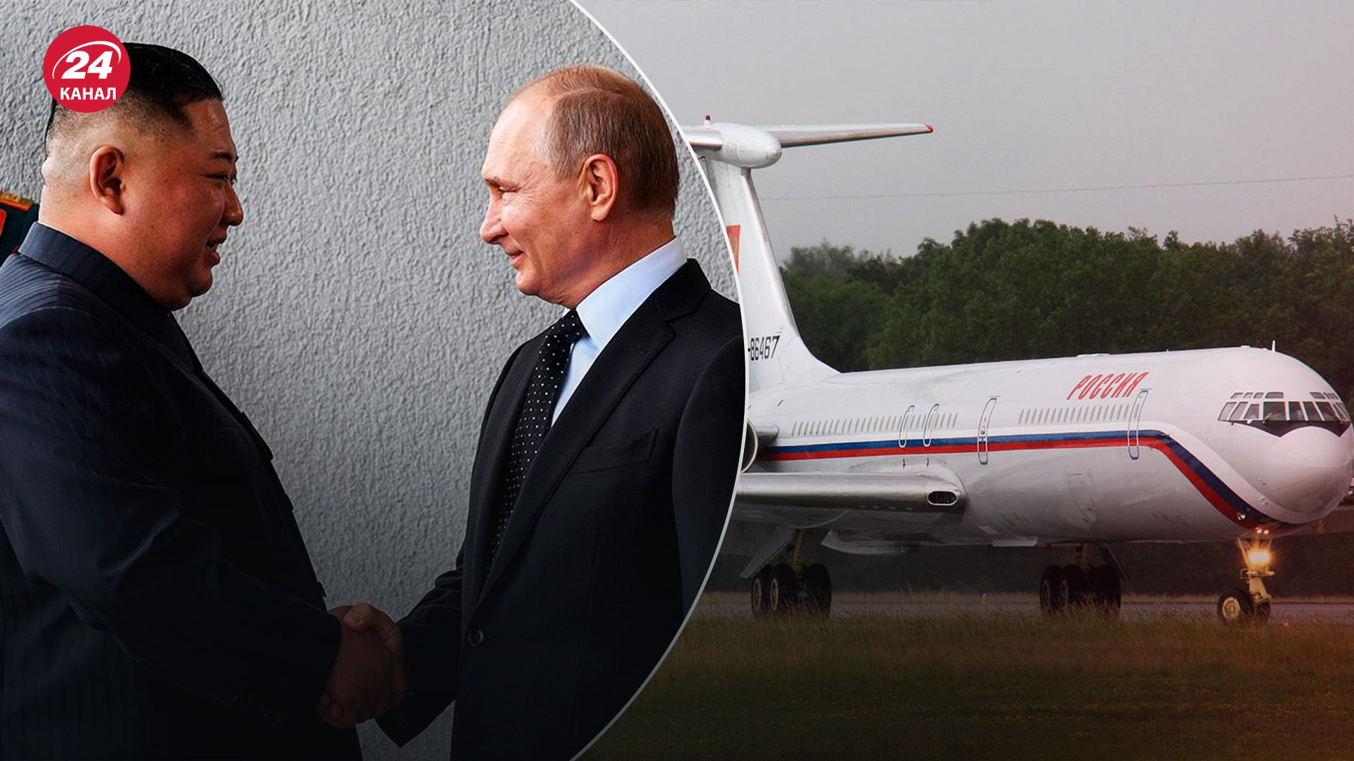 Політ Іл-62М в Пхеньян - хто та навіщо з Росії літав до КНДР - 24 Канал Політ Іл-62М в Пхеньян - хто та навіщо з Росії літав до КНДР - 24 Канал