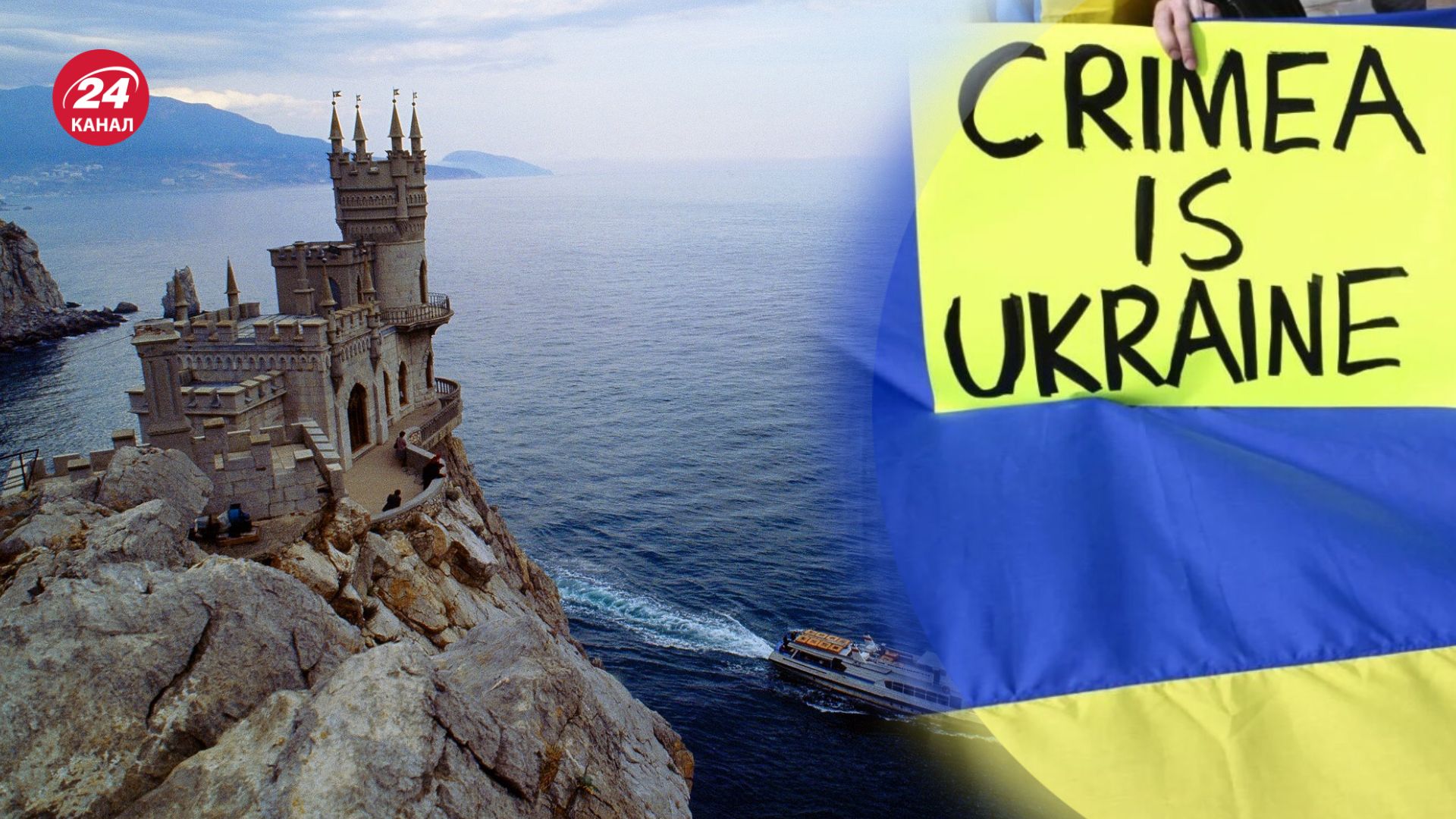 В National Geographic не указали, что Крым – Украина