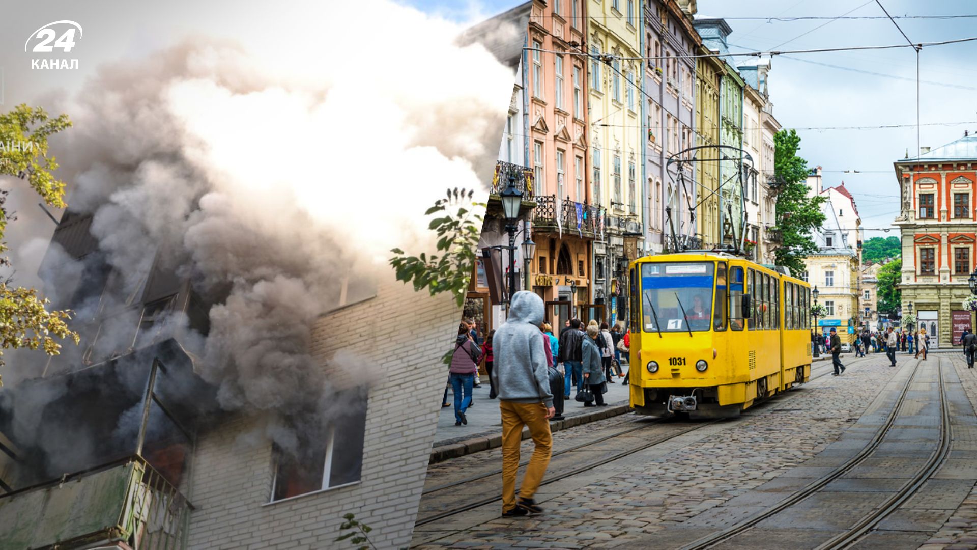 Молодой парень выпрыгнул с 4 этажа горящего здания - новости Львова - 24 Канал Молодой парень выпрыгнул с 4 этажа горящего здания - новости Львова - 24 Канал