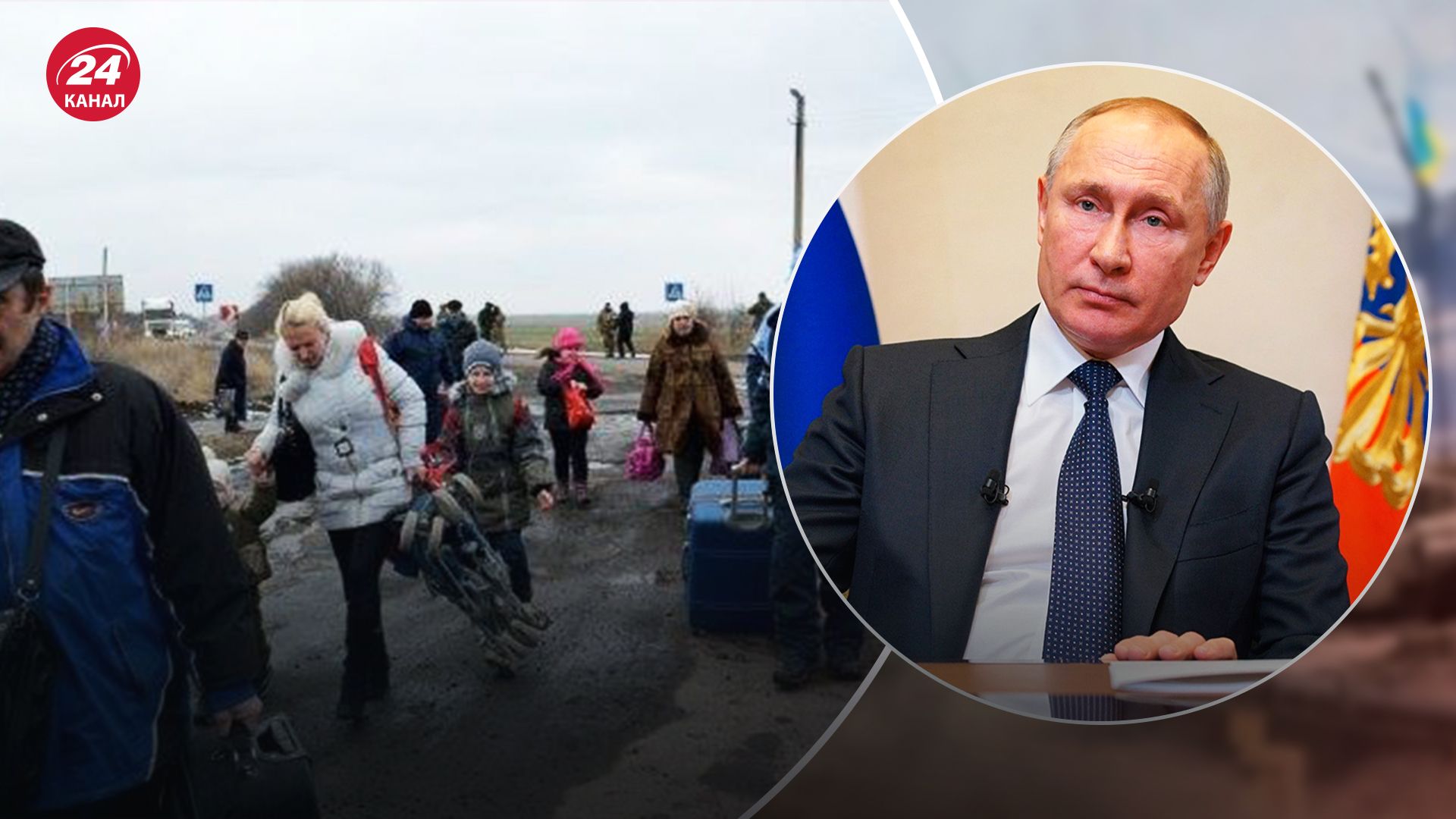 Путин создал новый "праздник" для оккупированных территорий Украины Путин создал новый "праздник" для оккупированных территорий Украины