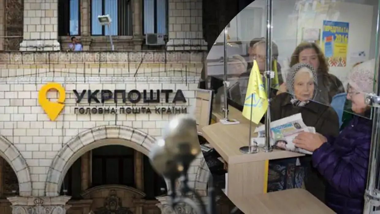 Укрпошта отримала великі збитки Укрпошта отримала великі збитки