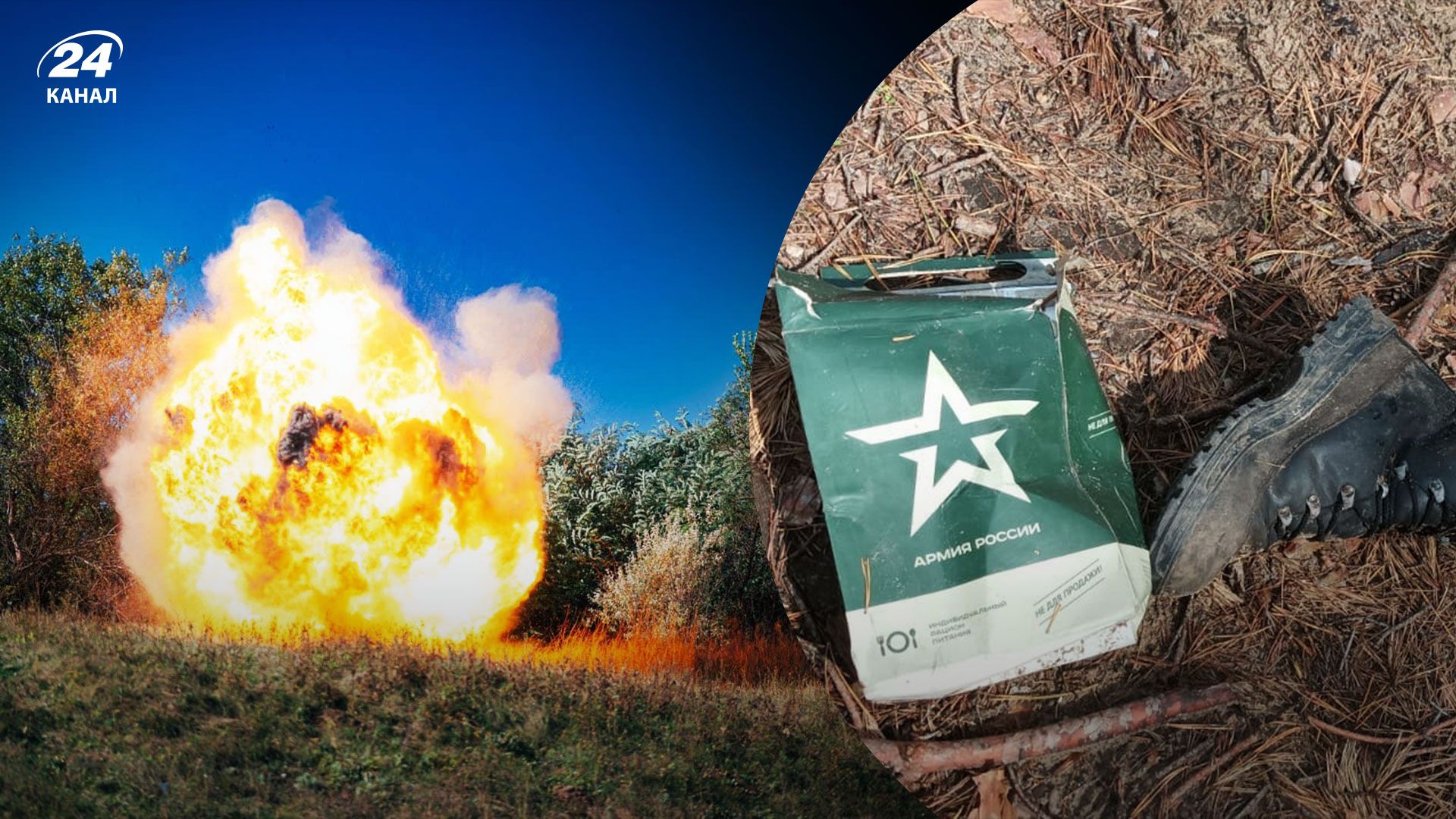 Втрати ворога 29 вересня Втрати ворога 29 вересня