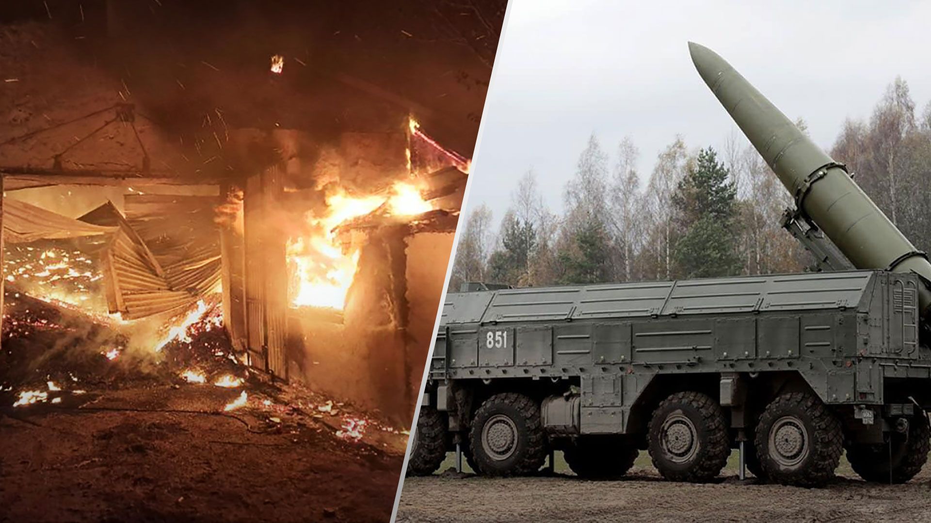 Ракетные обстрелы Николаева - Россия атакует транспортный объект - 24 Канал