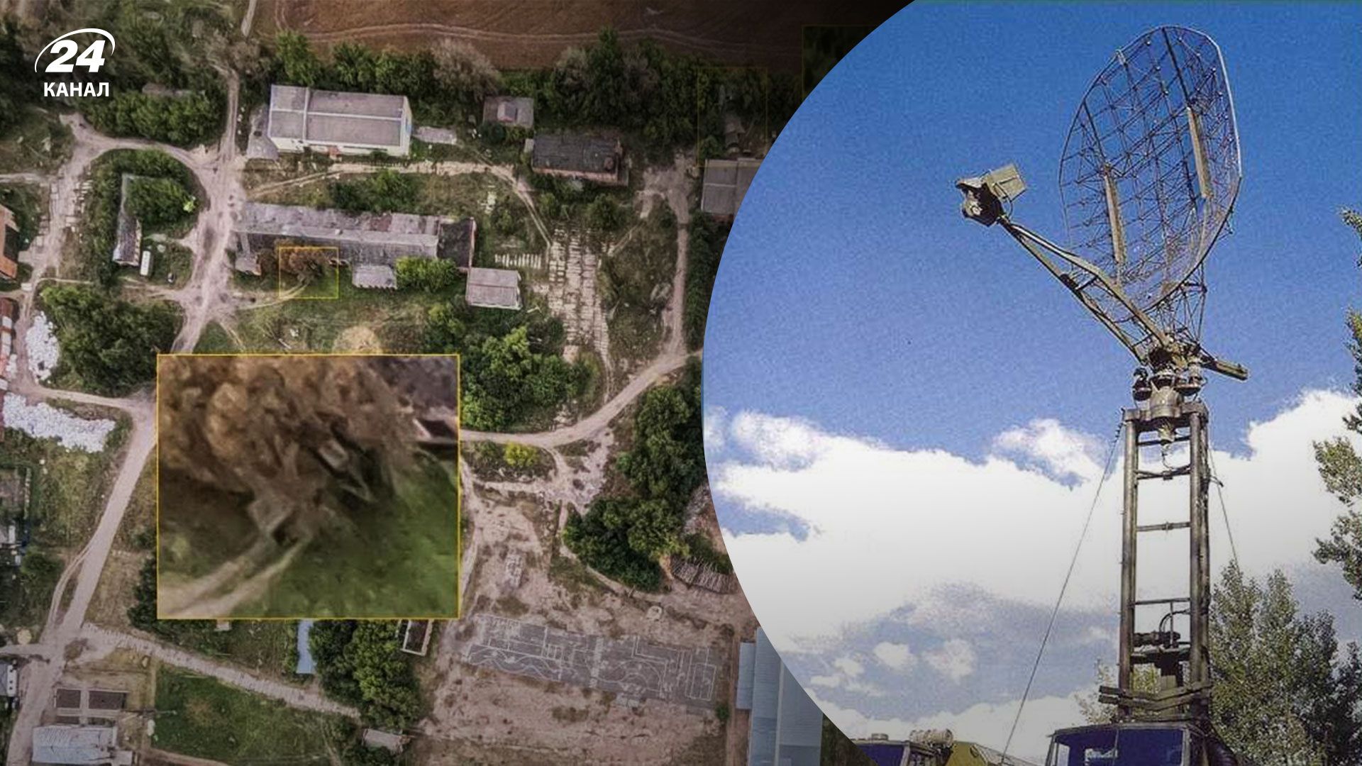 Российская ПВО подослепла: дрон СБУ ликвидировал РЛС врага под Курском - 24 Канал