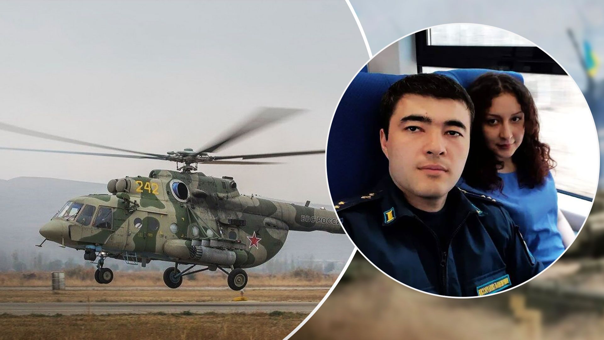 З'явилися дані про окупантів, яких ліквідували під час операції Синиця з Мі-8 - 24 Канал З'явилися дані про окупантів, яких ліквідували під час операції Синиця з Мі-8 - 24 Канал