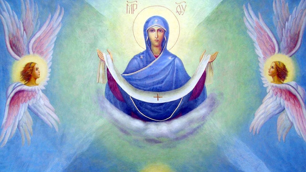 Привітання з Покровою у прозах та віршах
