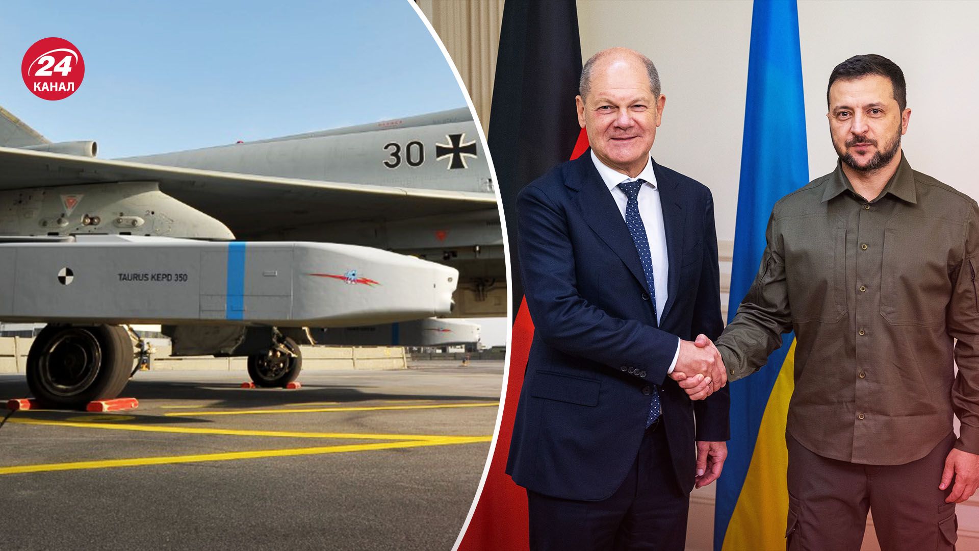 Канцлер Шольц блокує передання ракет Taurus - чого боїться німецький політик - 24 Канал Канцлер Шольц блокує передання ракет Taurus - чого боїться німецький політик - 24 Канал