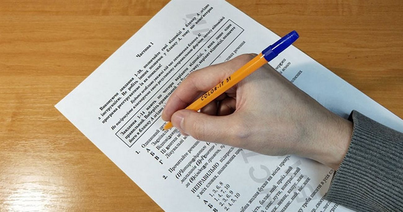 Піпа про НМТ-2024 Піпа про НМТ-2024