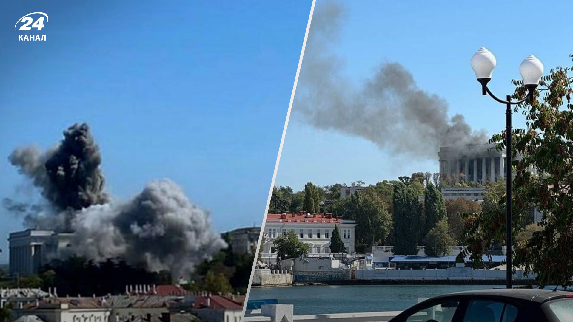 Удар по штабу Чорноморського флоту 22 вересня став для росіян нищівним Удар по штабу Чорноморського флоту 22 вересня став для росіян нищівним