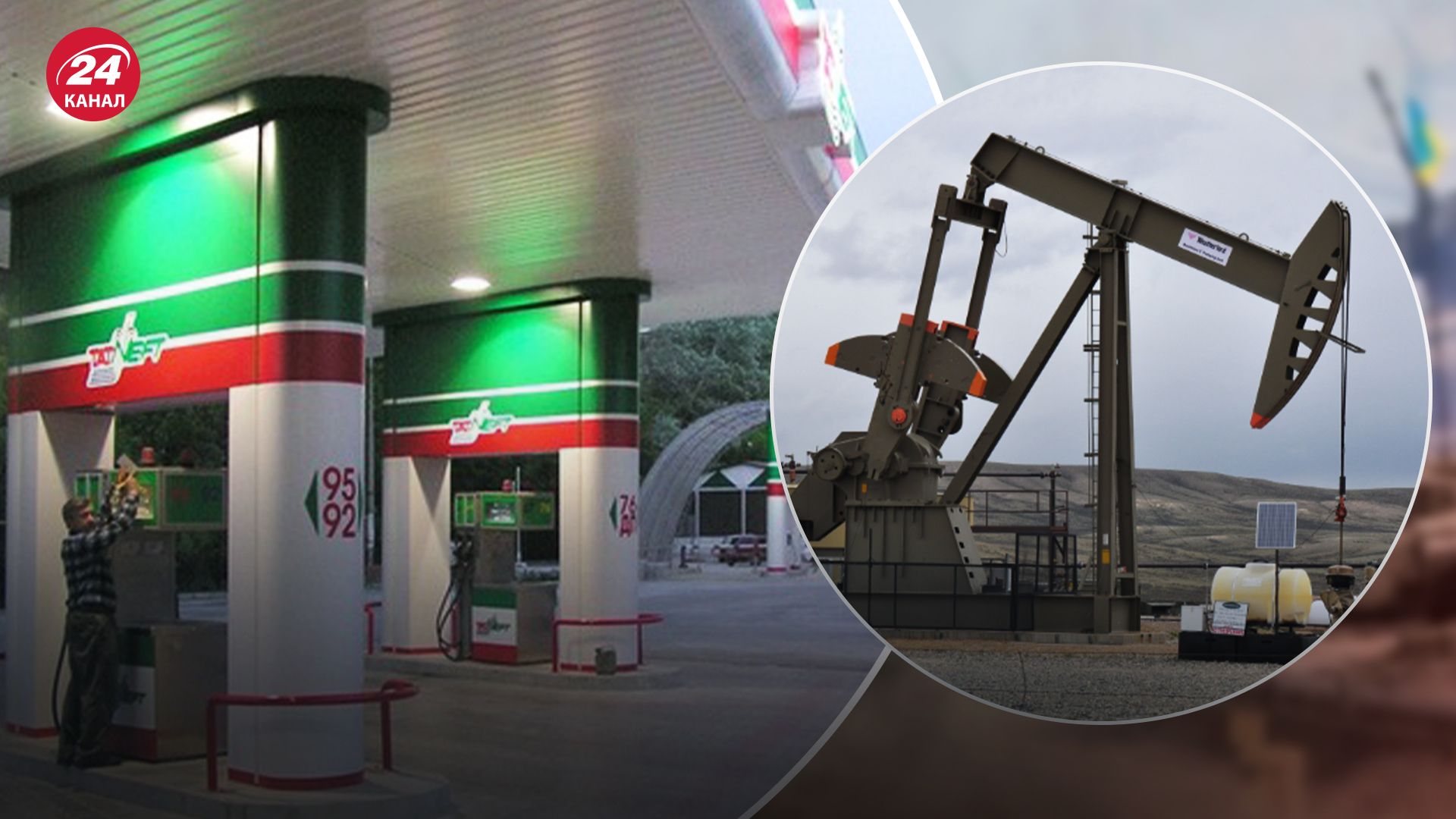 У Росії закривають АЗС У Росії закривають АЗС