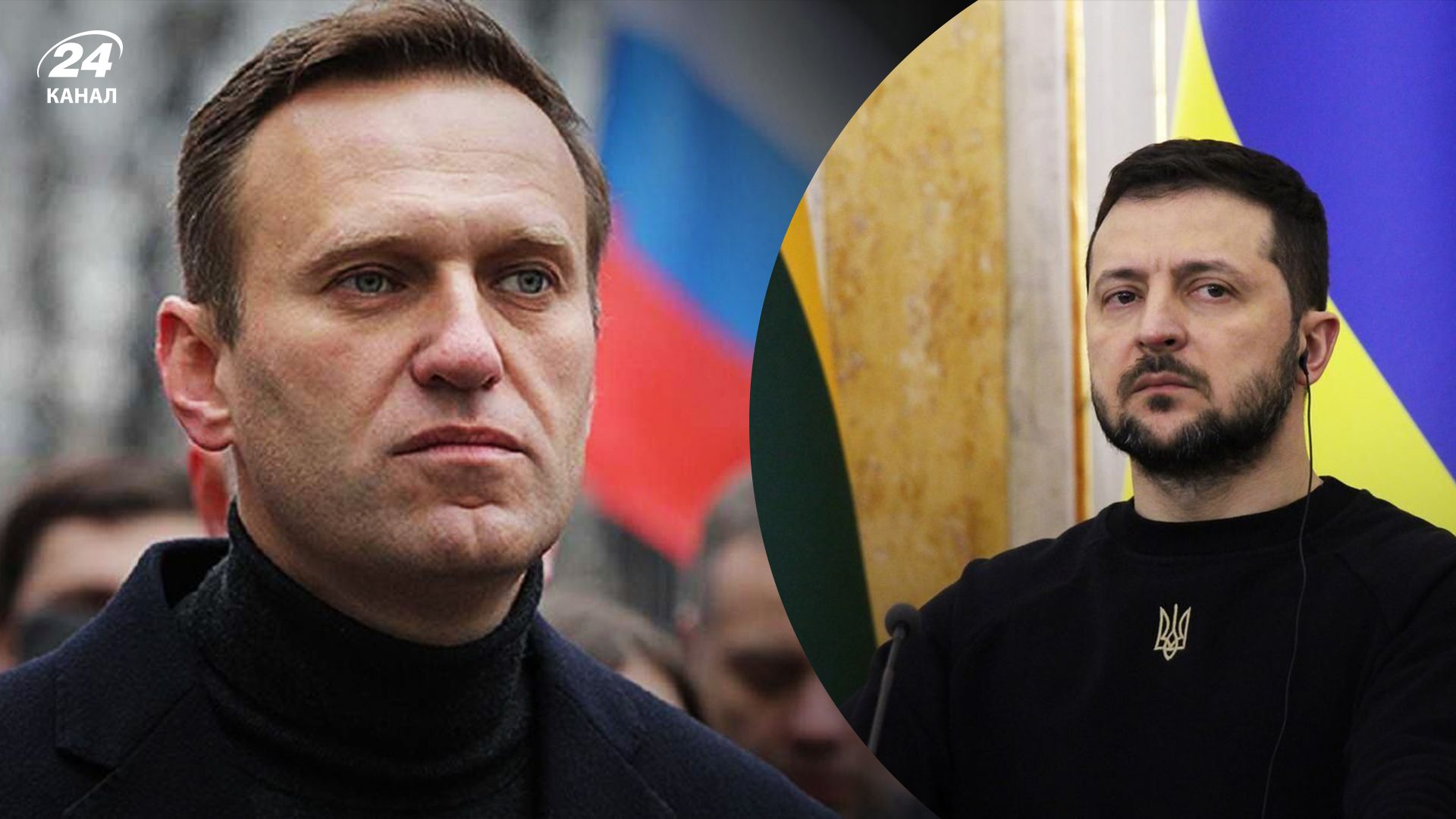 Нобелівська премія миру 2023 - серед номінантів Зеленський і Навальний - 24 Канал Нобелівська премія миру 2023 - серед номінантів Зеленський і Навальний - 24 Канал