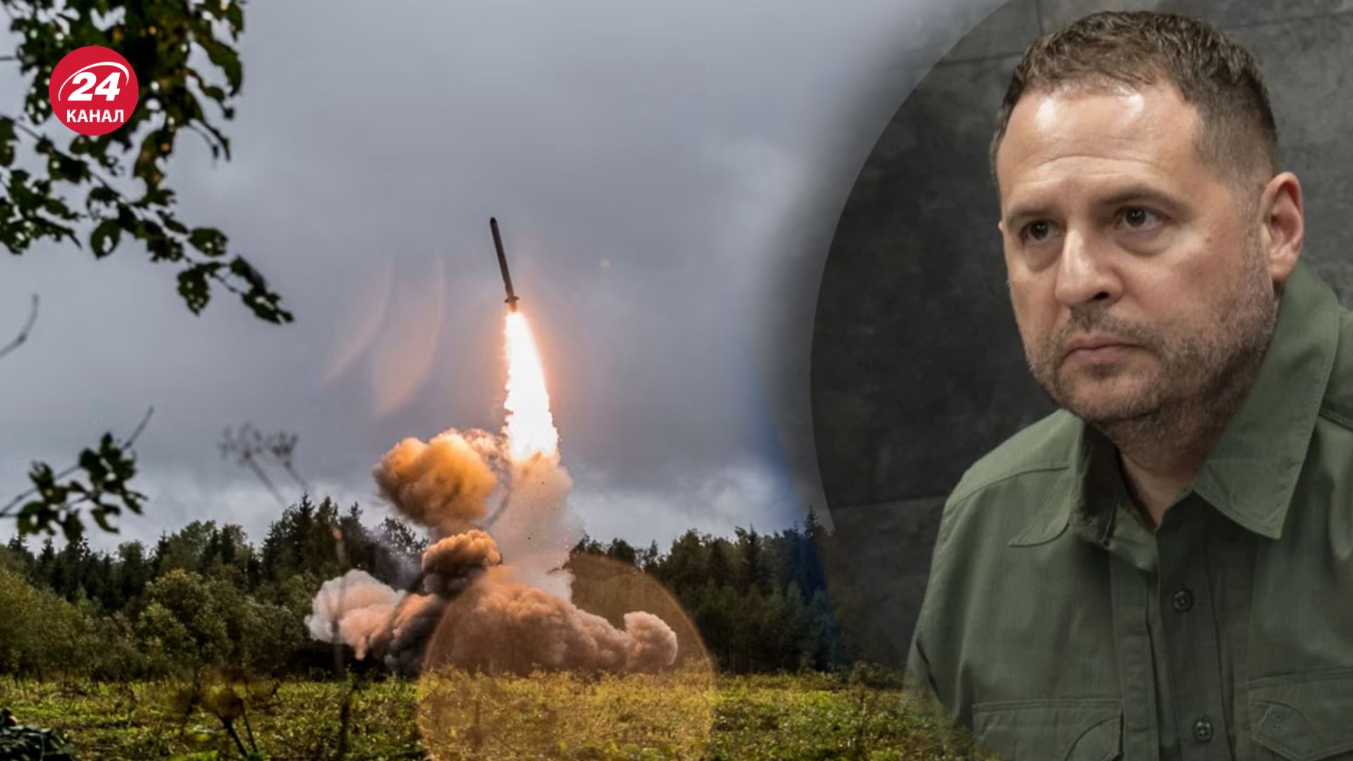 Ермак заявил, что Украина будет производить собственные средства ПВО