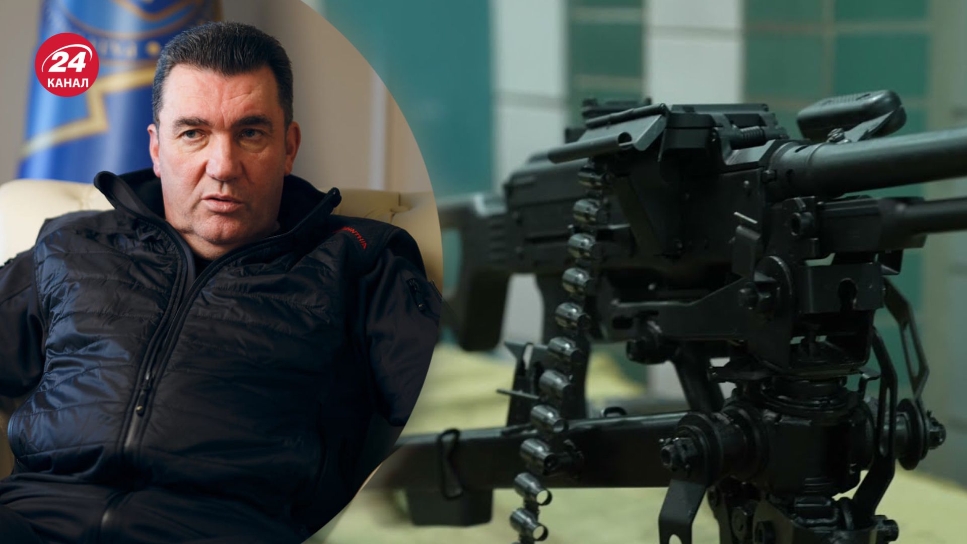 Данилов заявил, что у каждого украинца должен быть пулемет дома Данилов заявил, что у каждого украинца должен быть пулемет дома