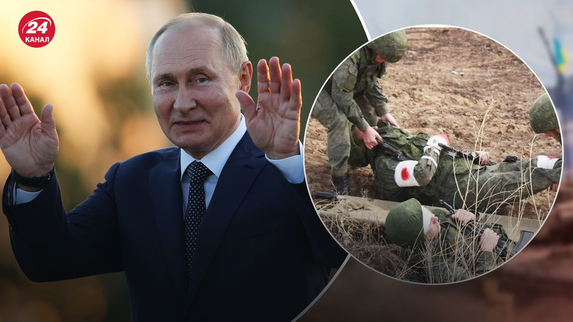 Россия пытается затянуть войну Россия пытается затянуть войну