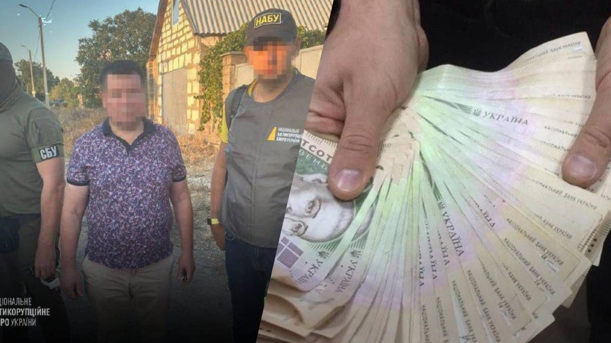 СБУ і НАБУ викрили недоброчесного суддю на Одещині СБУ і НАБУ викрили недоброчесного суддю на Одещині