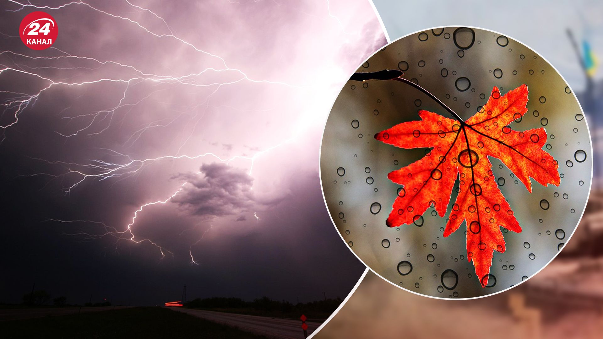 Октябрь начнется с дождей Октябрь начнется с дождей