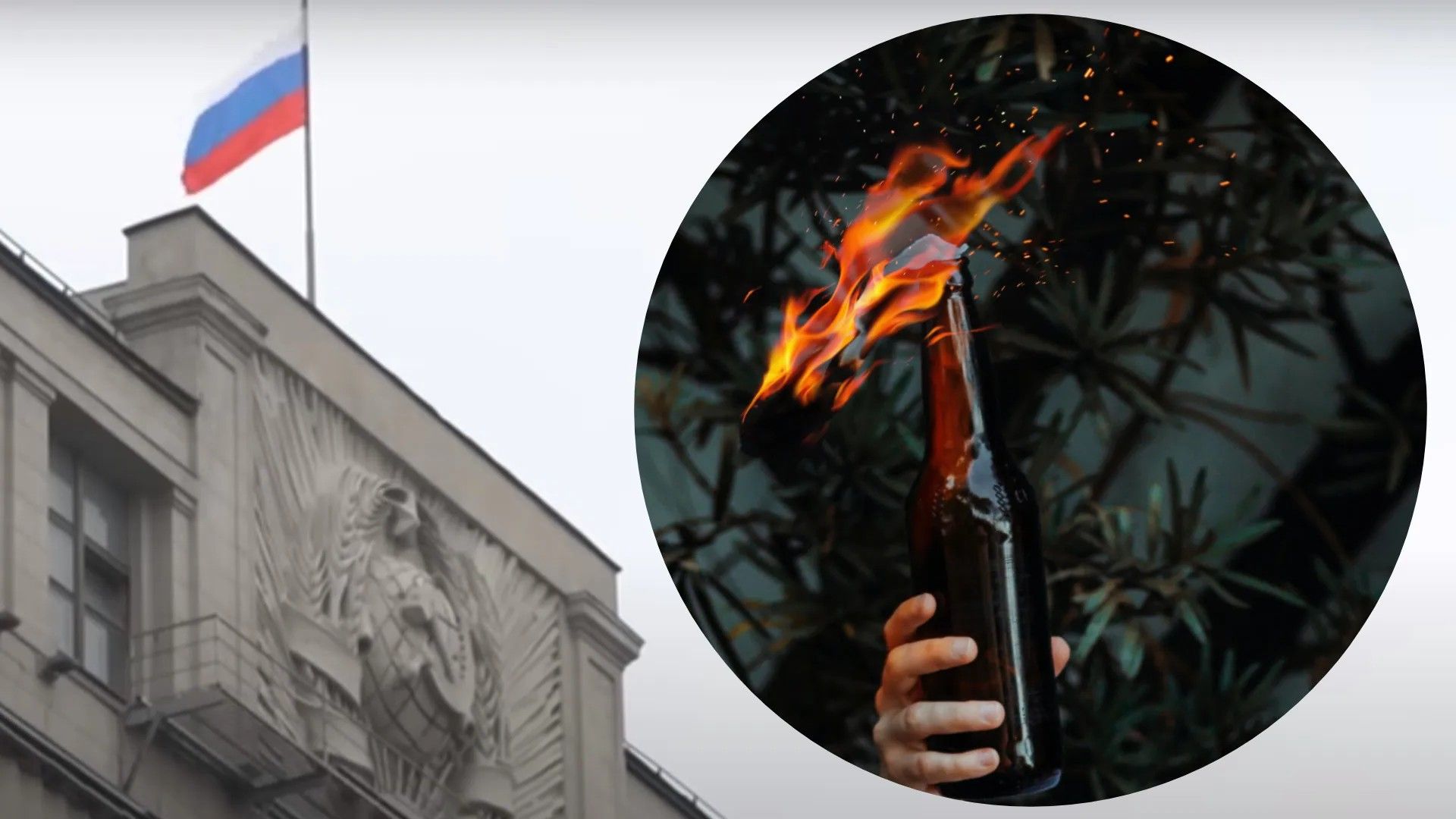 В Росії знову палять військкомати В Росії знову палять військкомати