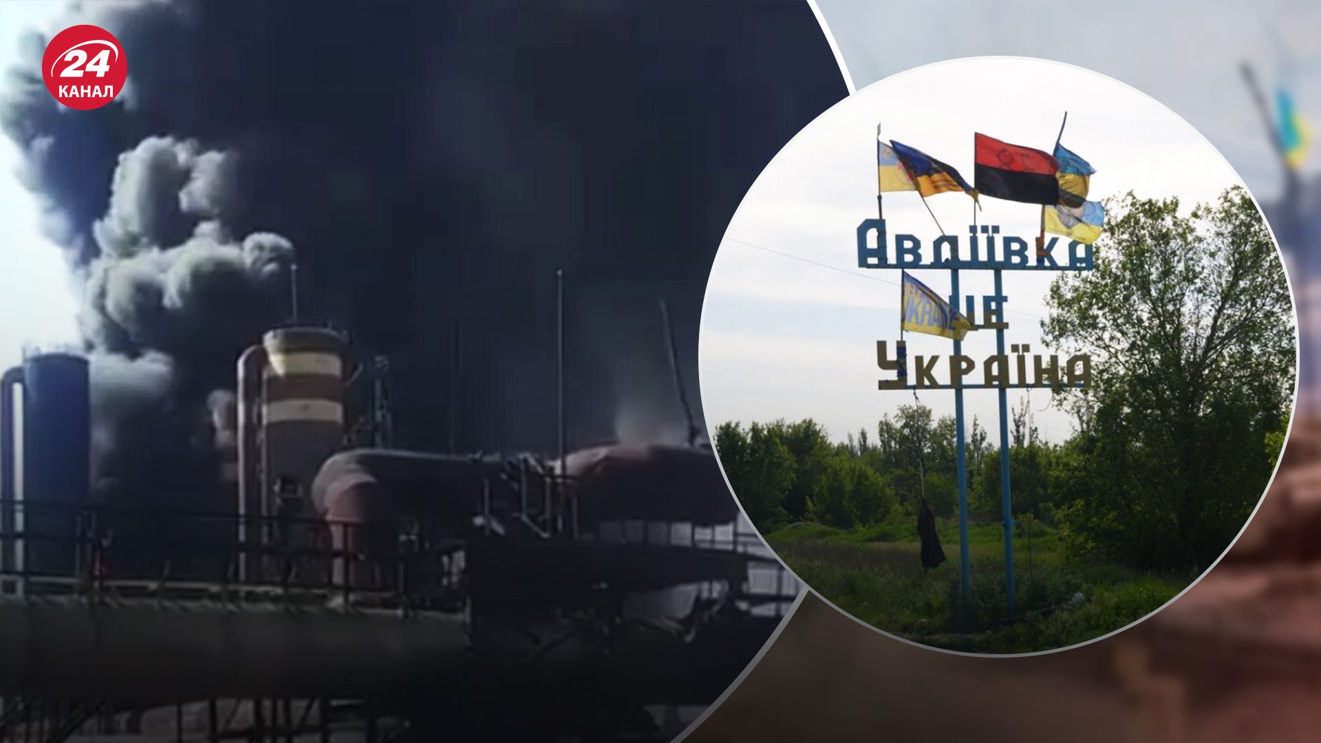 Россияне снова ударили по коксохиму в Авдеевке Россияне снова ударили по коксохиму в Авдеевке