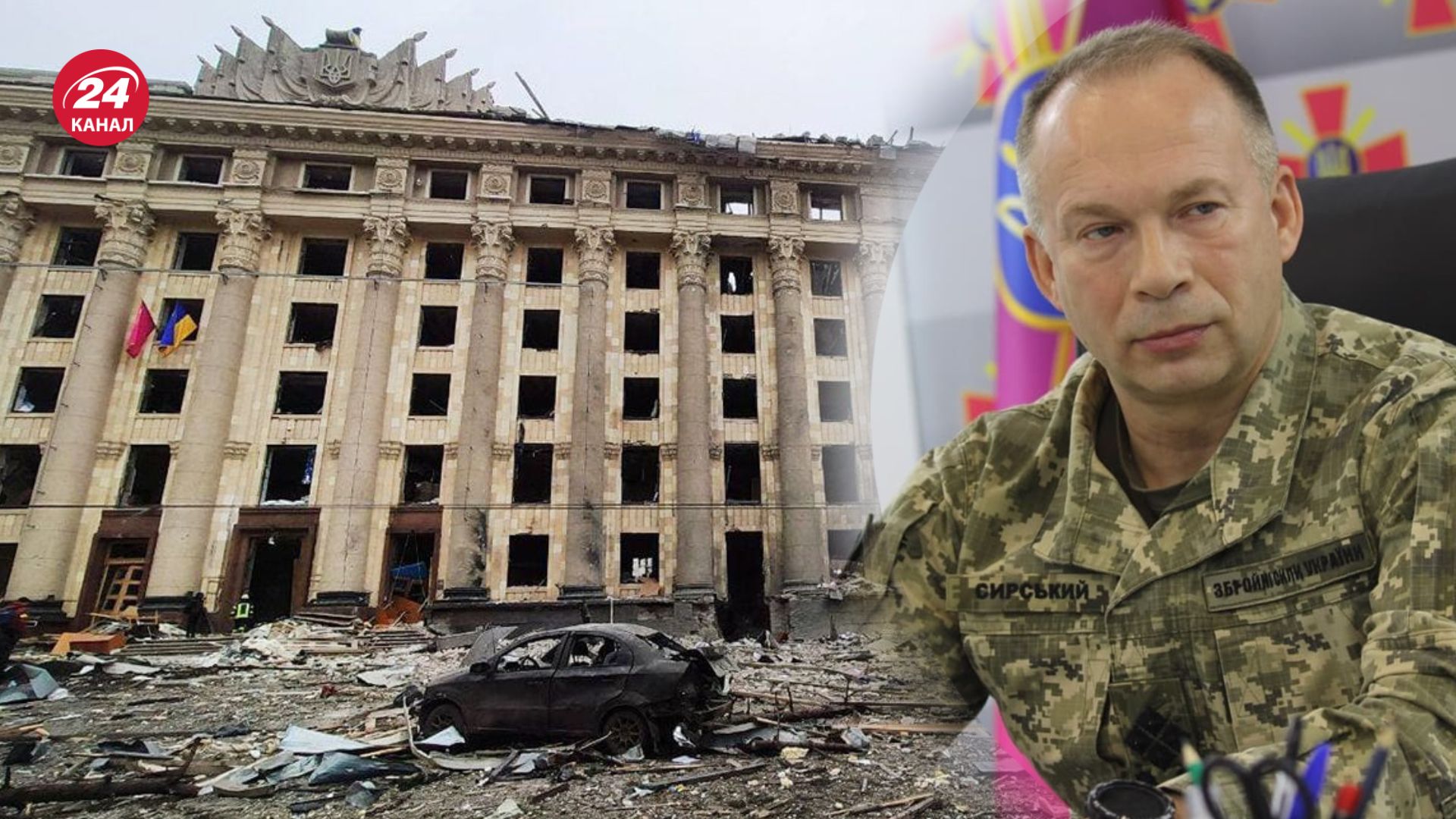 Сирський пояснив, чому Росія прагнула захопити Харків Сирський пояснив, чому Росія прагнула захопити Харків