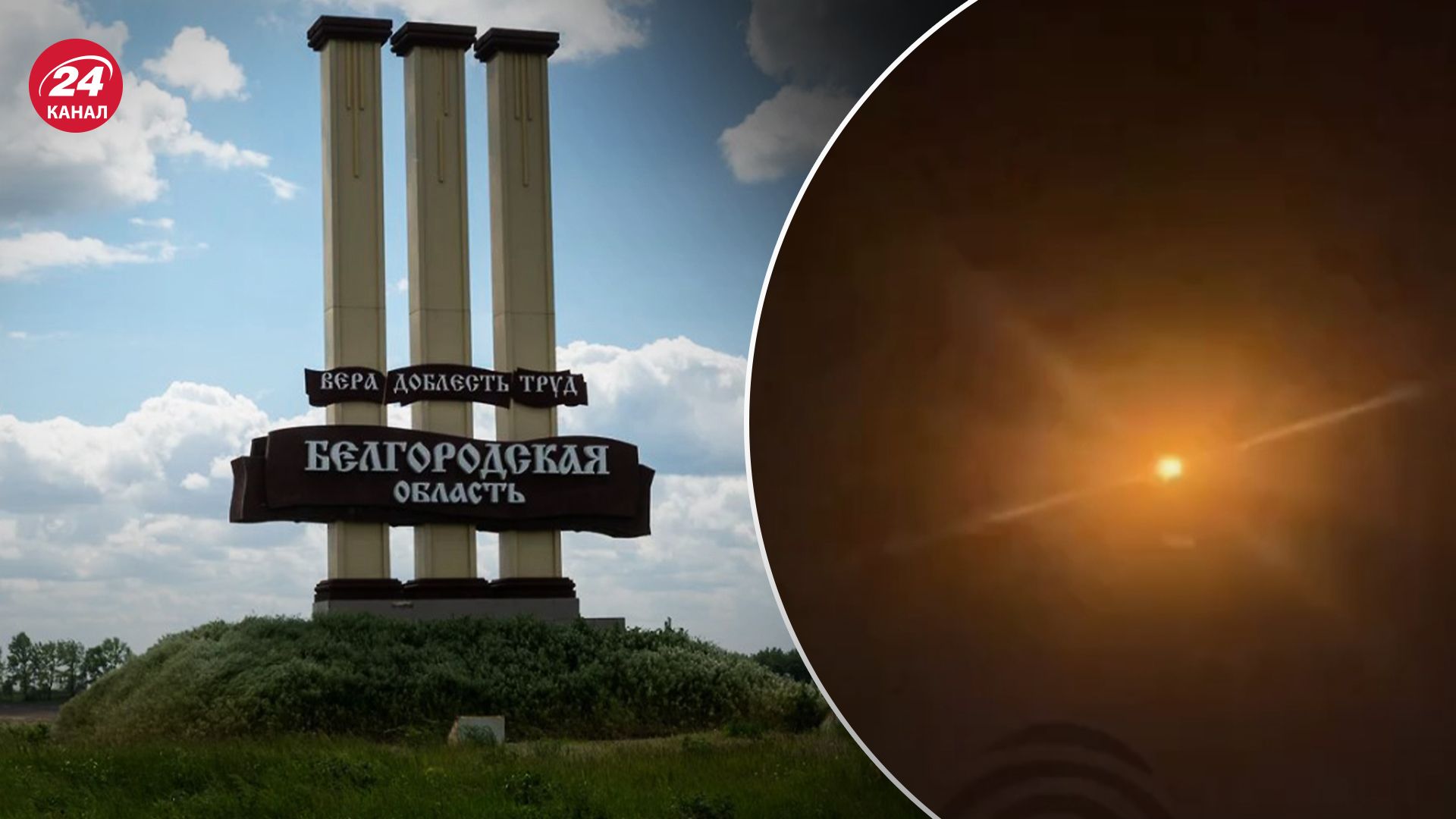 У Бєлгороді 30 вересня пролунаи потужні вибухи У Бєлгороді 30 вересня пролунаи потужні вибухи