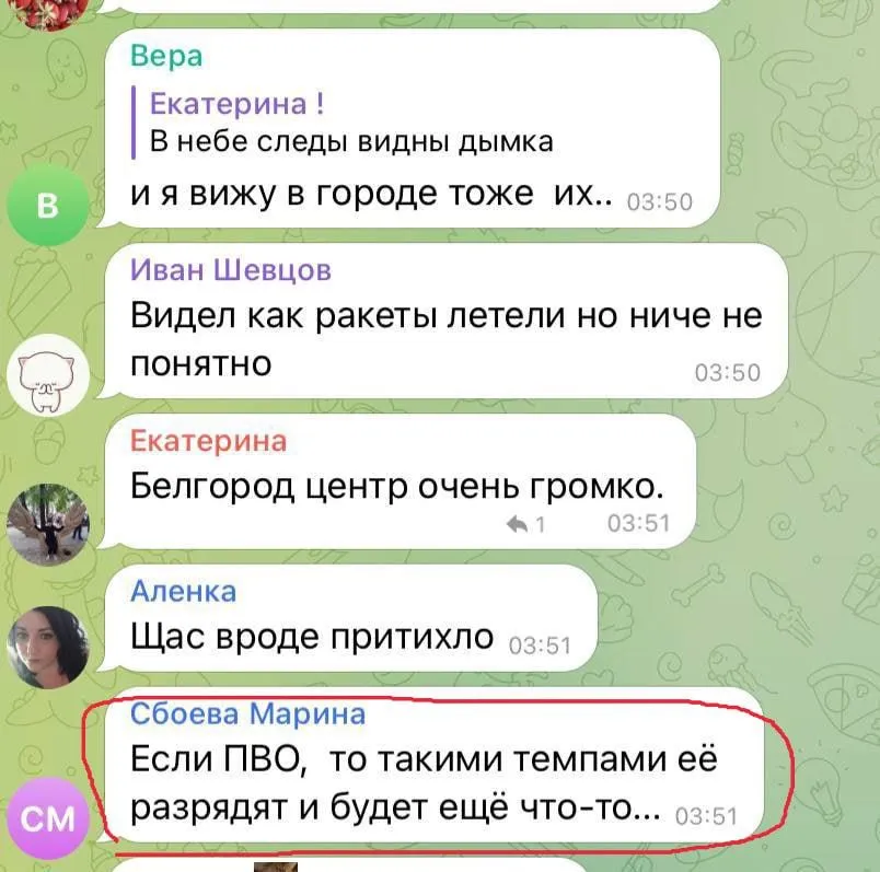 Бідкання росіян у мережі
