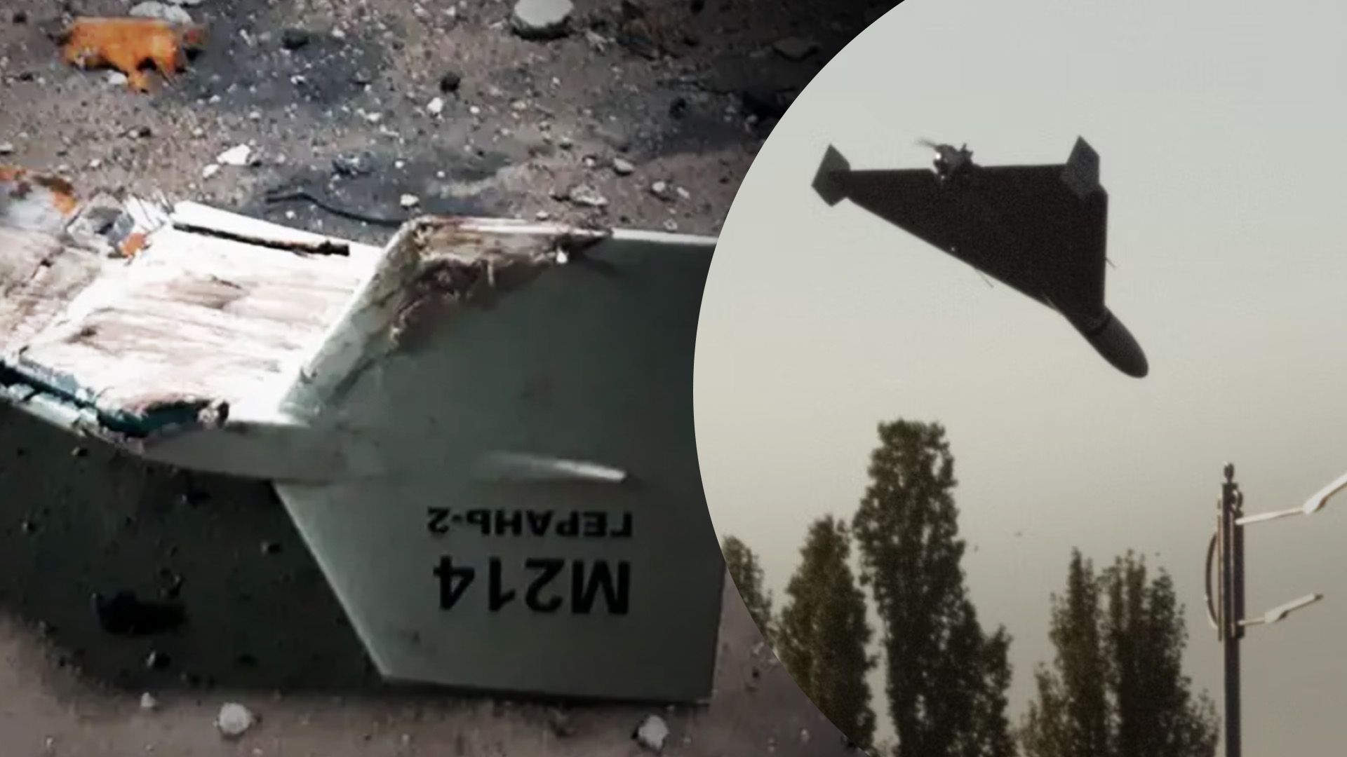 Россия атаковала Украину дронами