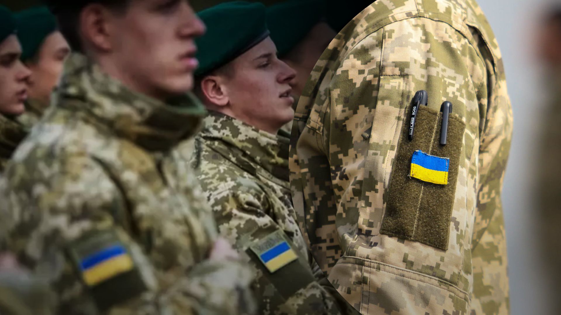 В Украине продолжается призыв в ряды ВСУ
