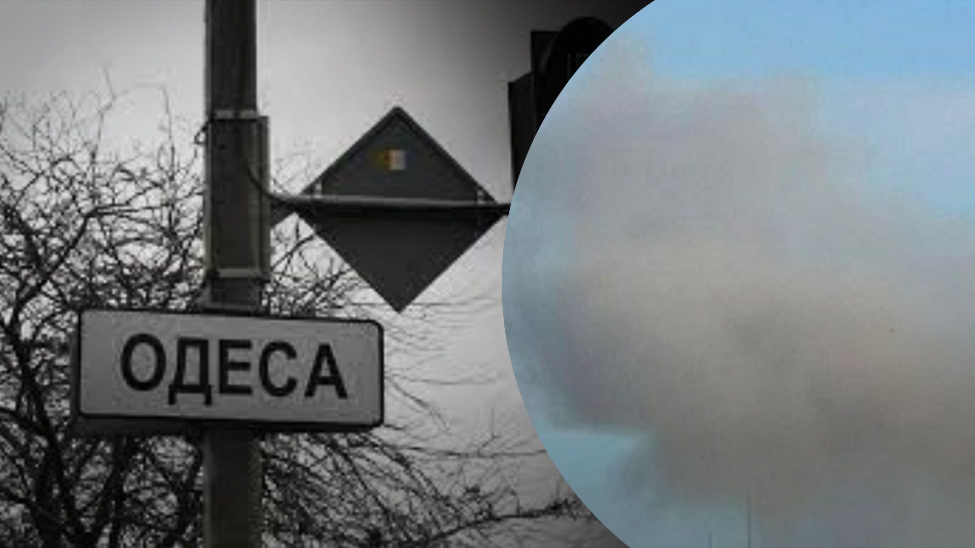 Взрывы раздались в Одесской области: было предупреждение о ракетной опасности - 24 Канал Взрывы раздались в Одесской области: было предупреждение о ракетной опасности - 24 Канал