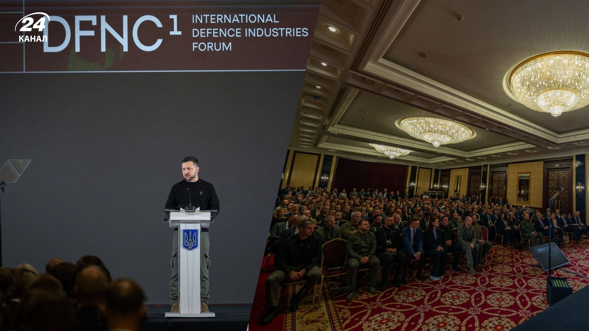 Відкриття Міжнародного форуму оборонних індустрій Відкриття Міжнародного форуму оборонних індустрій