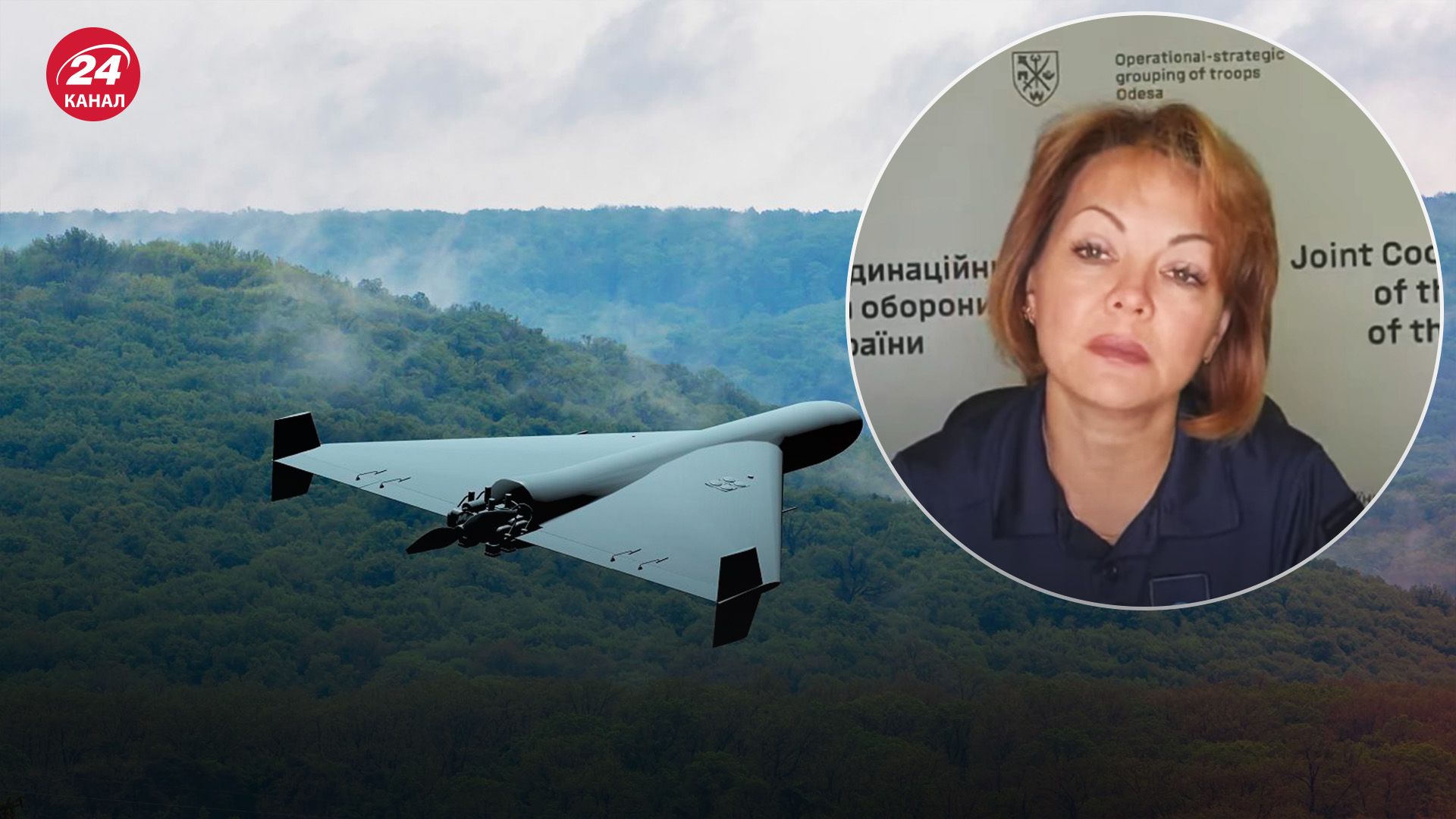 Атака дронами вночі 30 вересня - по яких об'єктах б'ють росіяни - новини України - 24 Канал Атака дронами вночі 30 вересня - по яких об'єктах б'ють росіяни - новини України - 24 Канал