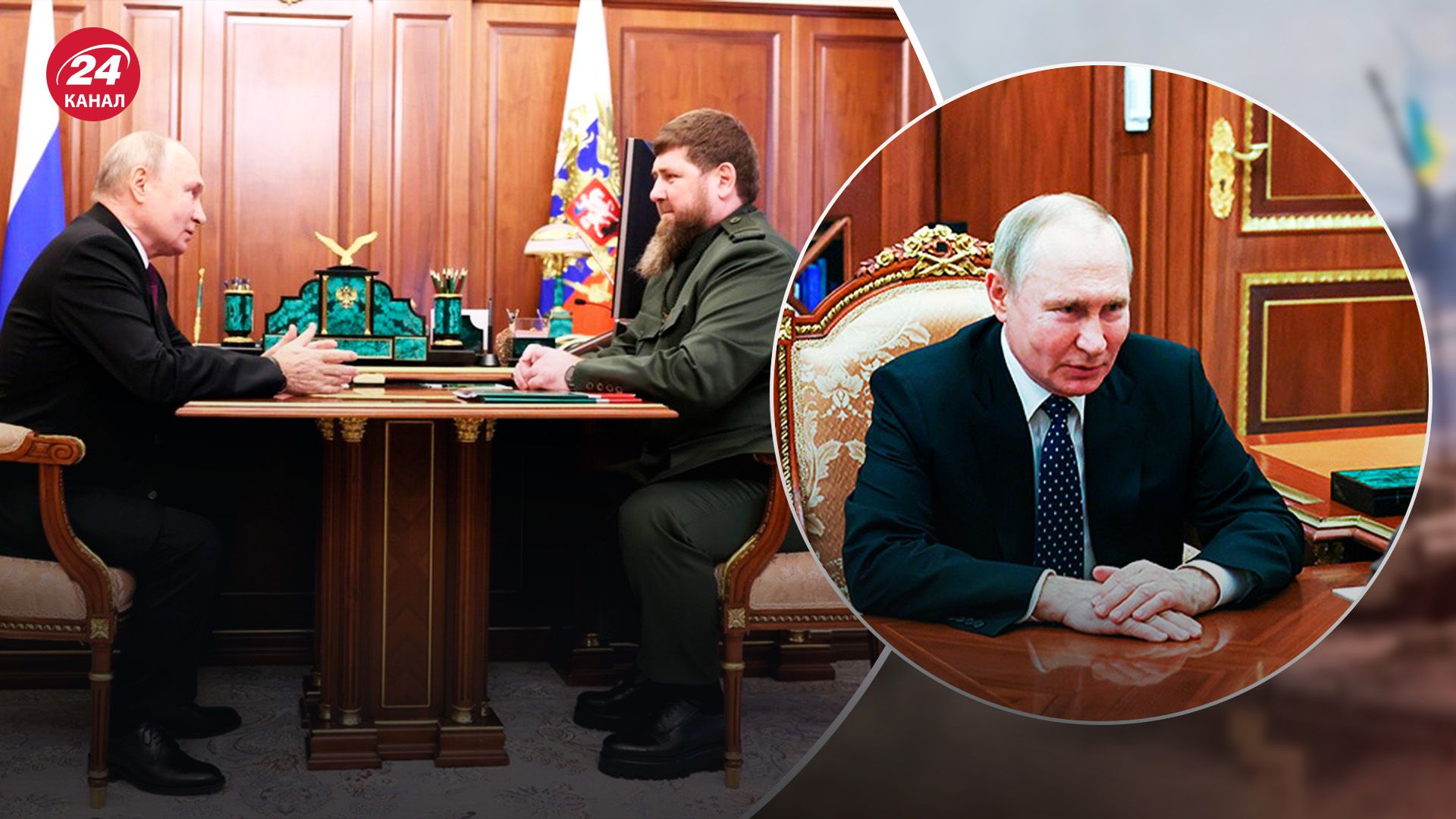Визит Кадырова в Кремль - зачем встречались диктаторы - 24 Канал