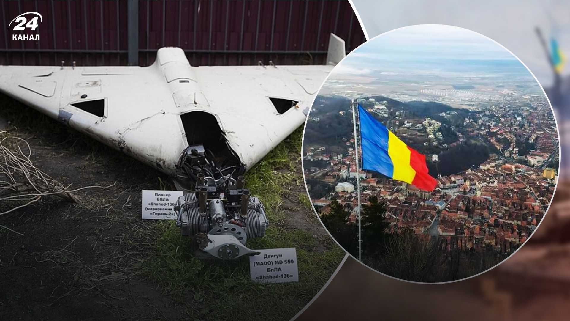 Росія могла порушити повітряий простір Румунії