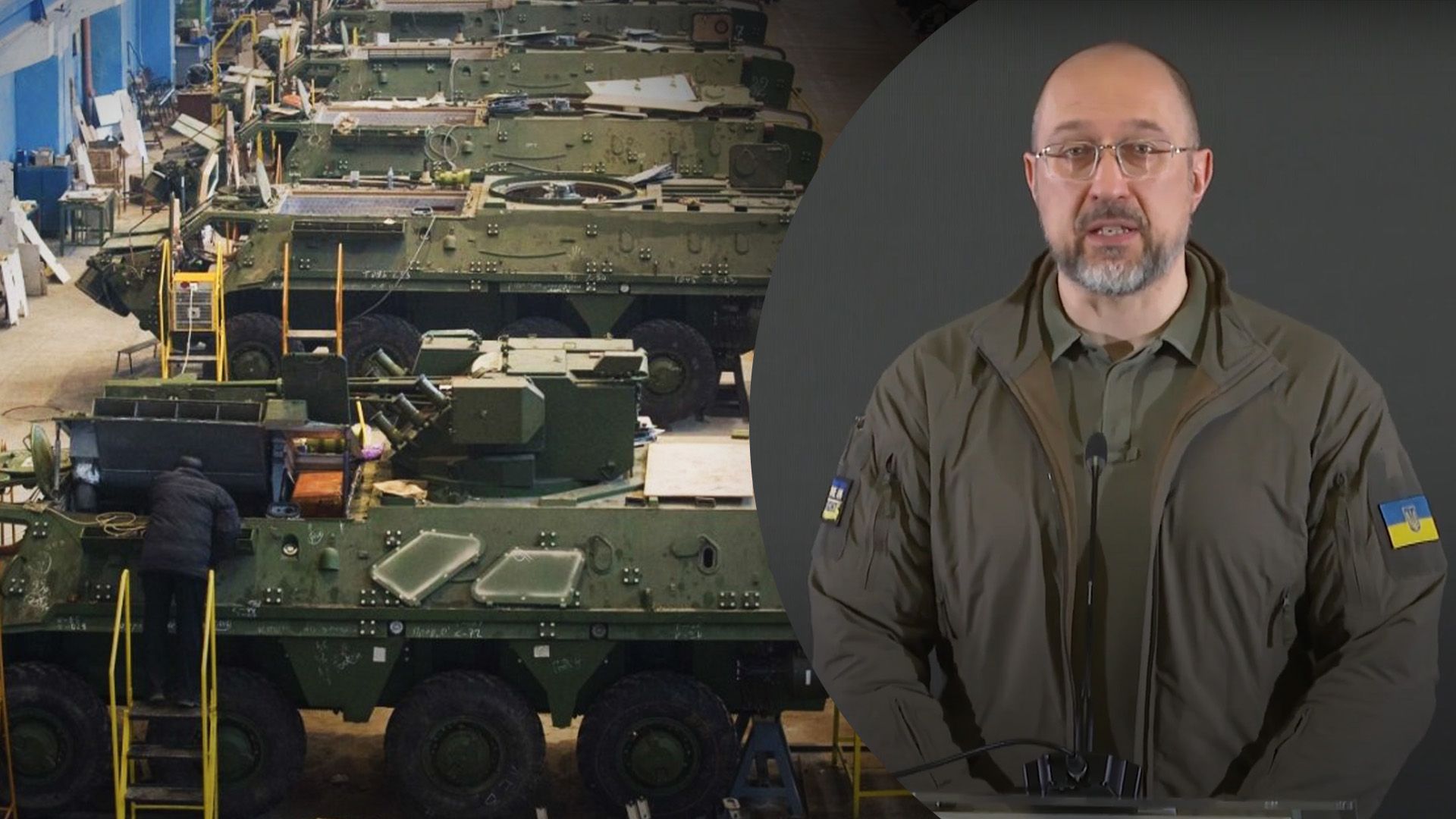 Шмигаль виступив на Форумі оборонних індустрій Шмигаль виступив на Форумі оборонних індустрій