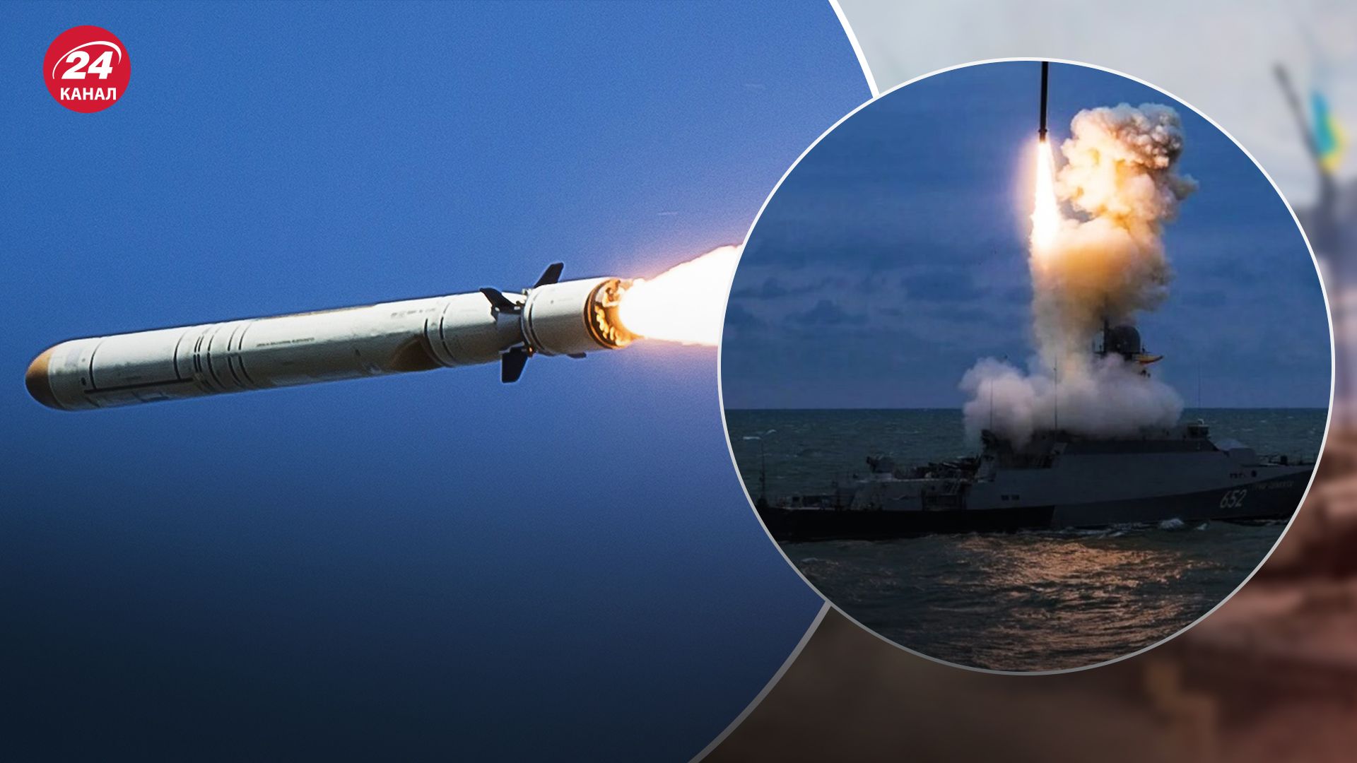 Уровень ракетной угрозы очень высок Уровень ракетной угрозы очень высок