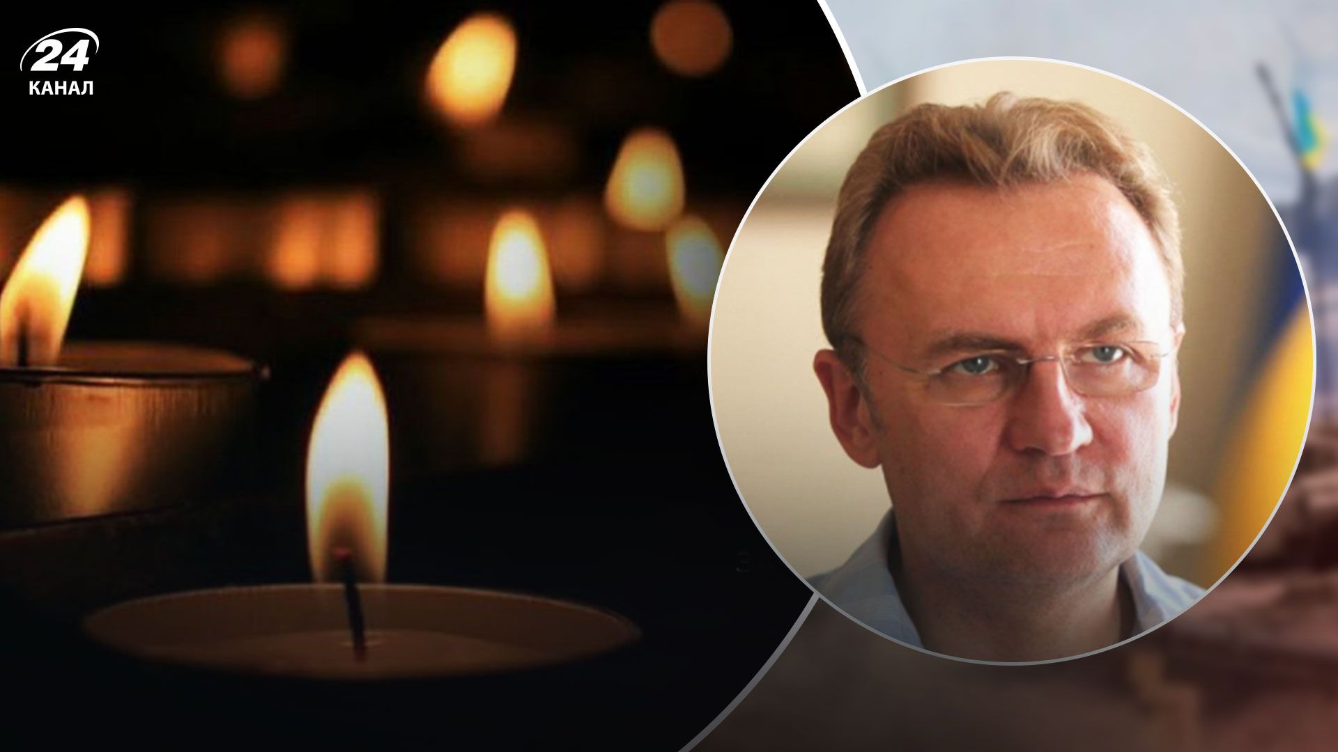 Минута молчания во Львове 1 октября Минута молчания во Львове 1 октября