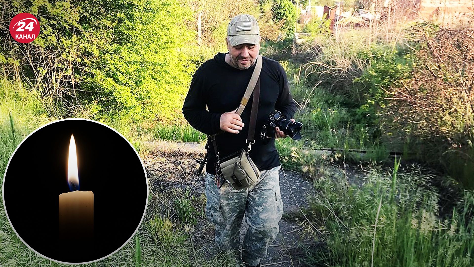 Фотограф Володимир Миронюк загинув на передовій Фотограф Володимир Миронюк загинув на передовій