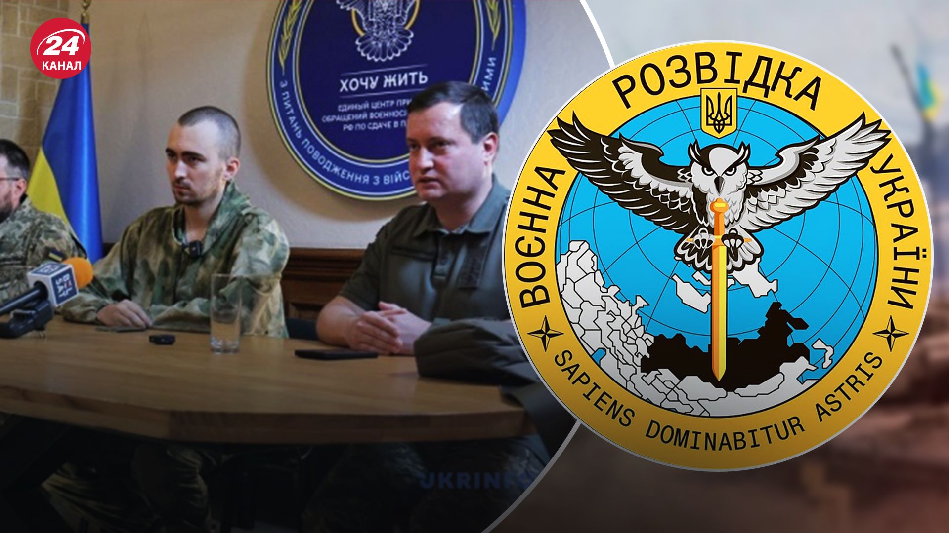 ГУР розповіли про вербування російського військового ГУР розповіли про вербування російського військового