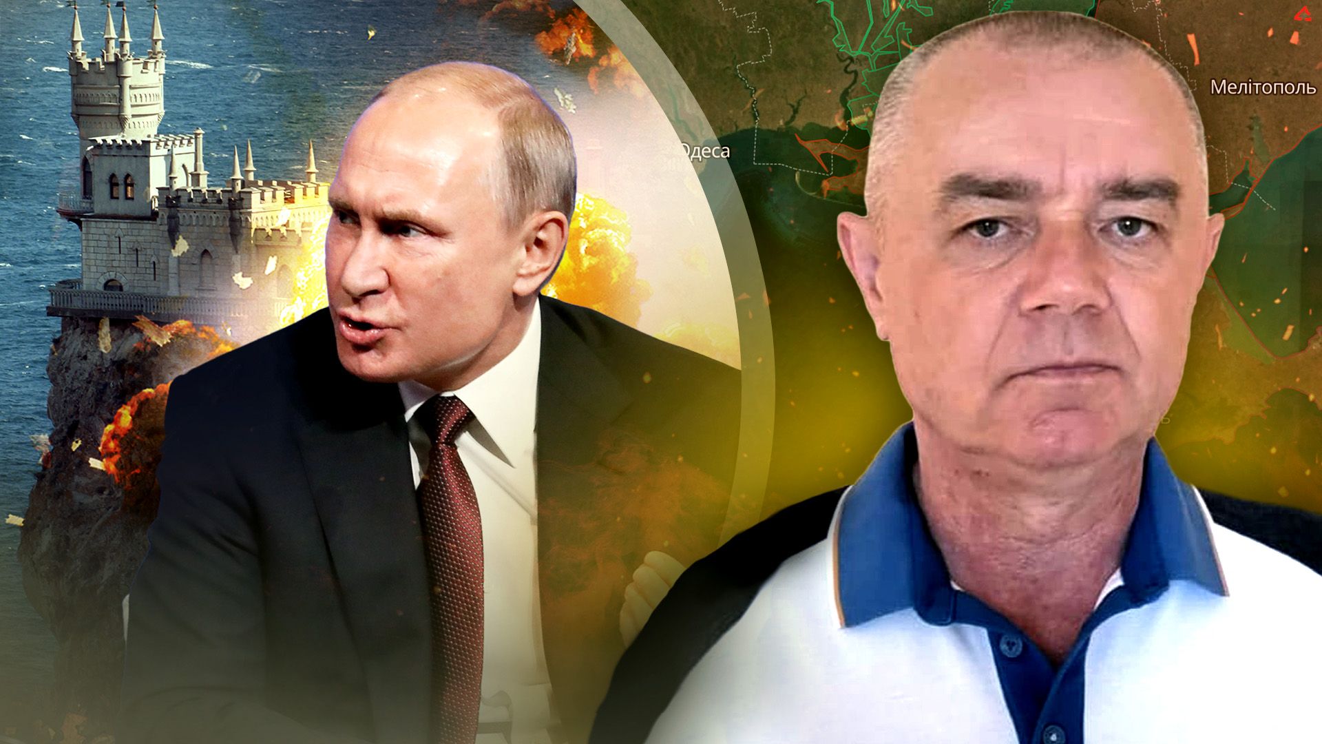 Атака дронов в России - Свитан объяснил, их цель и проанализировал события на фронте - 24 Канал Атака дронов в России - Свитан объяснил, их цель и проанализировал события на фронте - 24 Канал