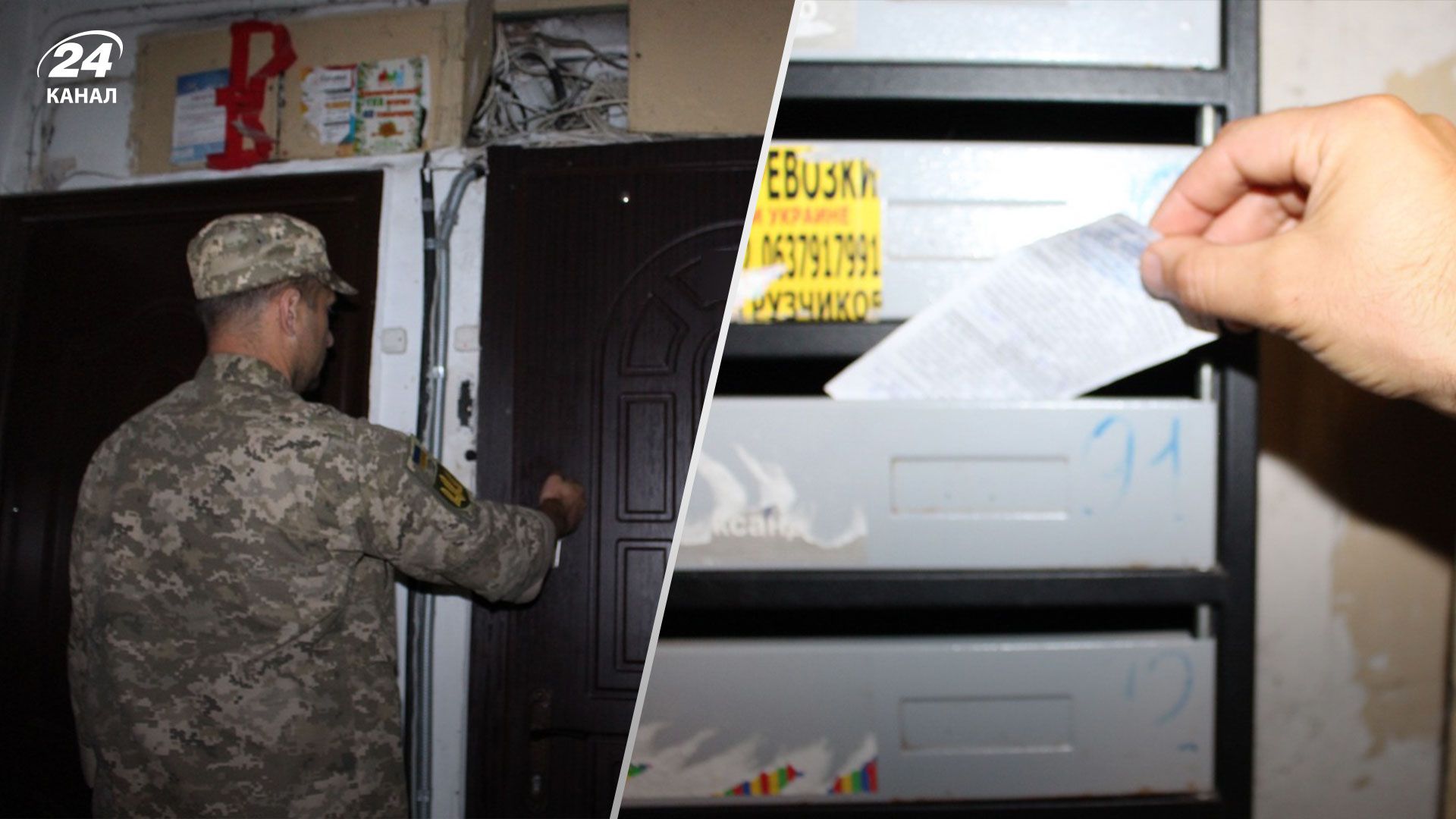 Что делать, если домой пришла повестка Что делать, если домой пришла повестка