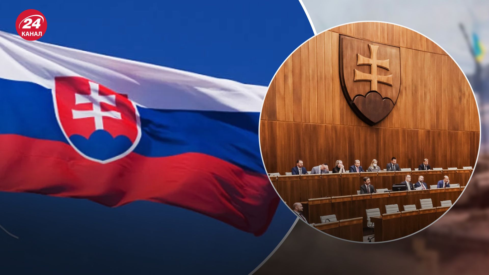 В Словакии проходят парламентские выборы