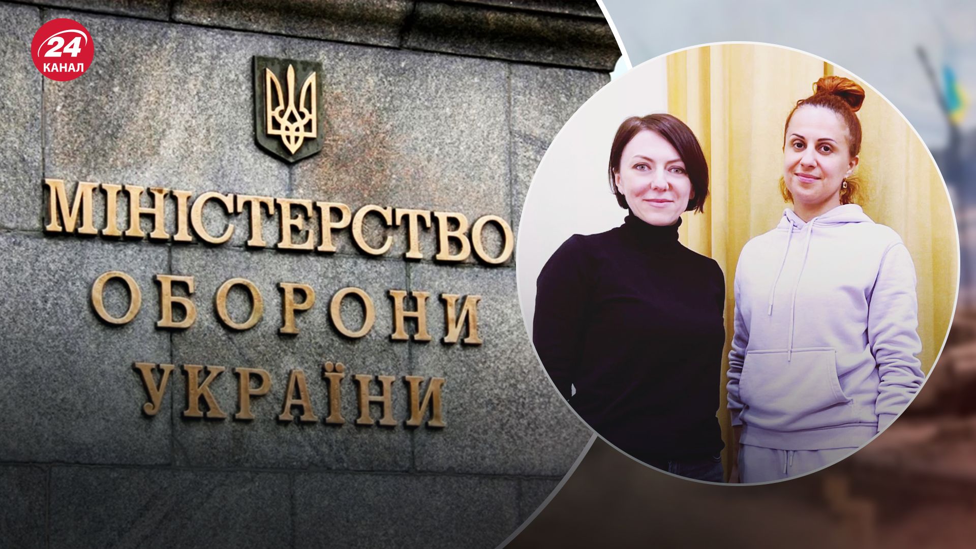 Маляр сказала, кому передала свои дела в Минобороны Маляр сказала, кому передала свои дела в Минобороны