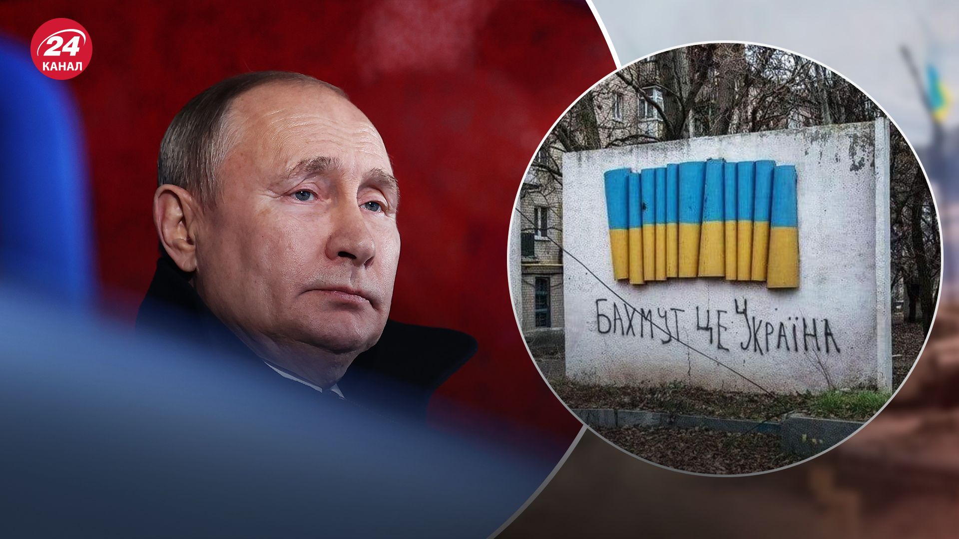 Россияне могут выйти из Бахмута Россияне могут выйти из Бахмута