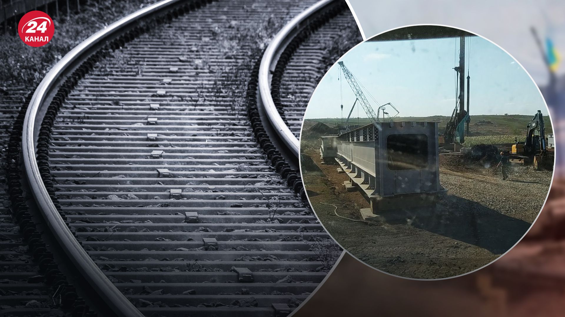 Россия строит новую железную дорогу на оккупированных территориях Россия строит новую железную дорогу на оккупированных территориях