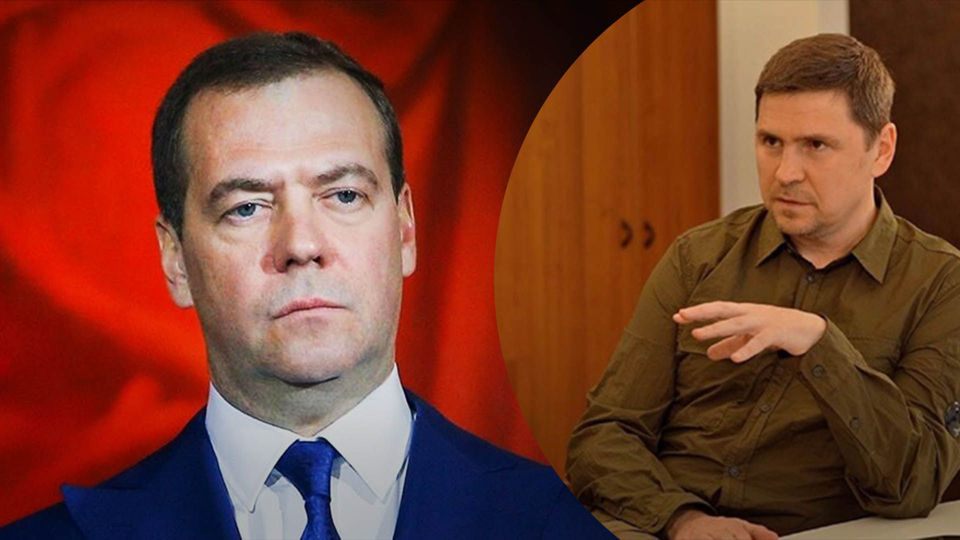 Подоляк высмеял угрозы Медведева в сторону Украины