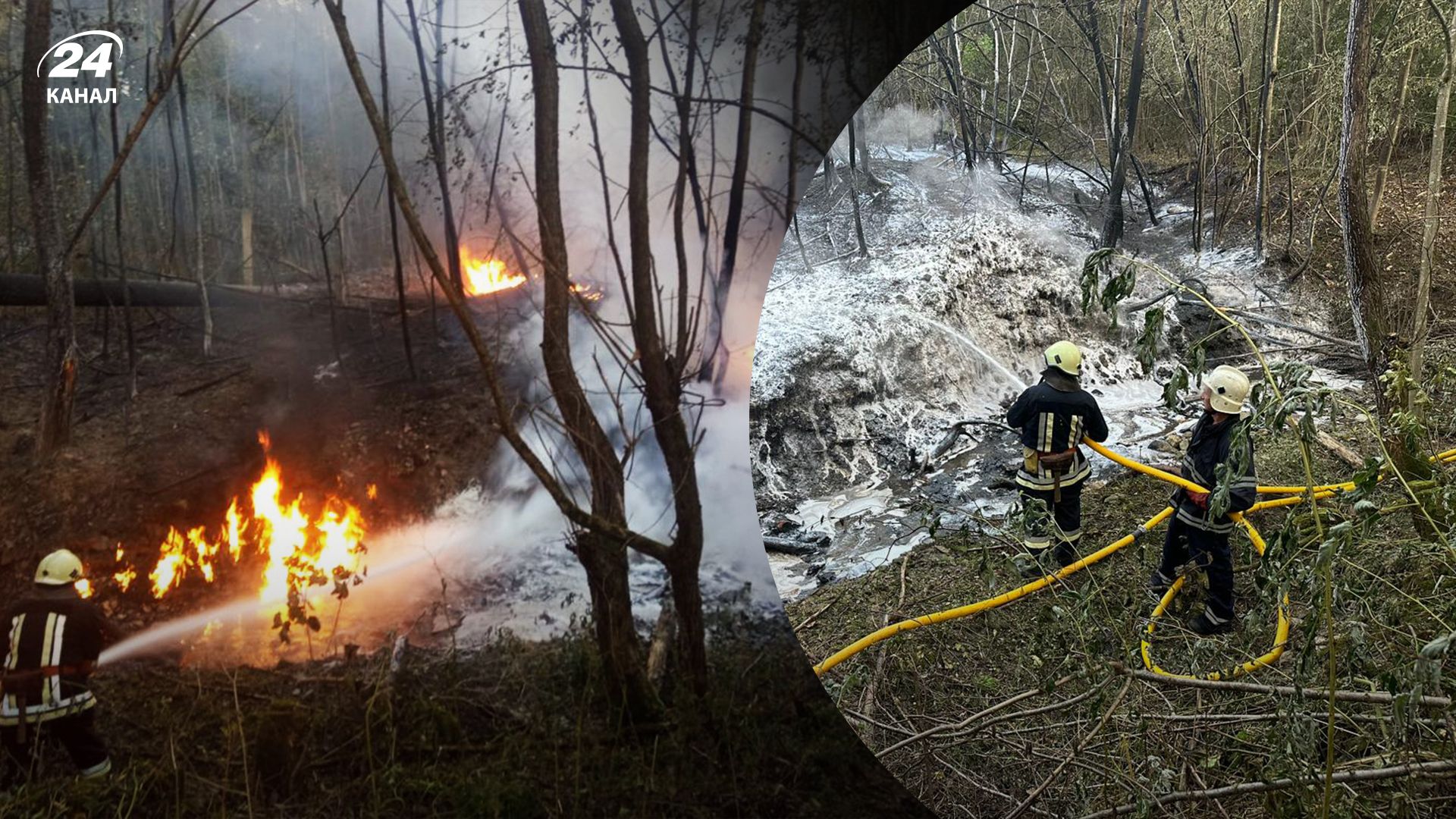 Пожежа на нафтопроводі, Івано-Франківська область 30.09.2023 - вогонь у Стримбі загасили - 24 Канал Пожежа на нафтопроводі, Івано-Франківська область 30.09.2023 - вогонь у Стримбі загасили - 24 Канал